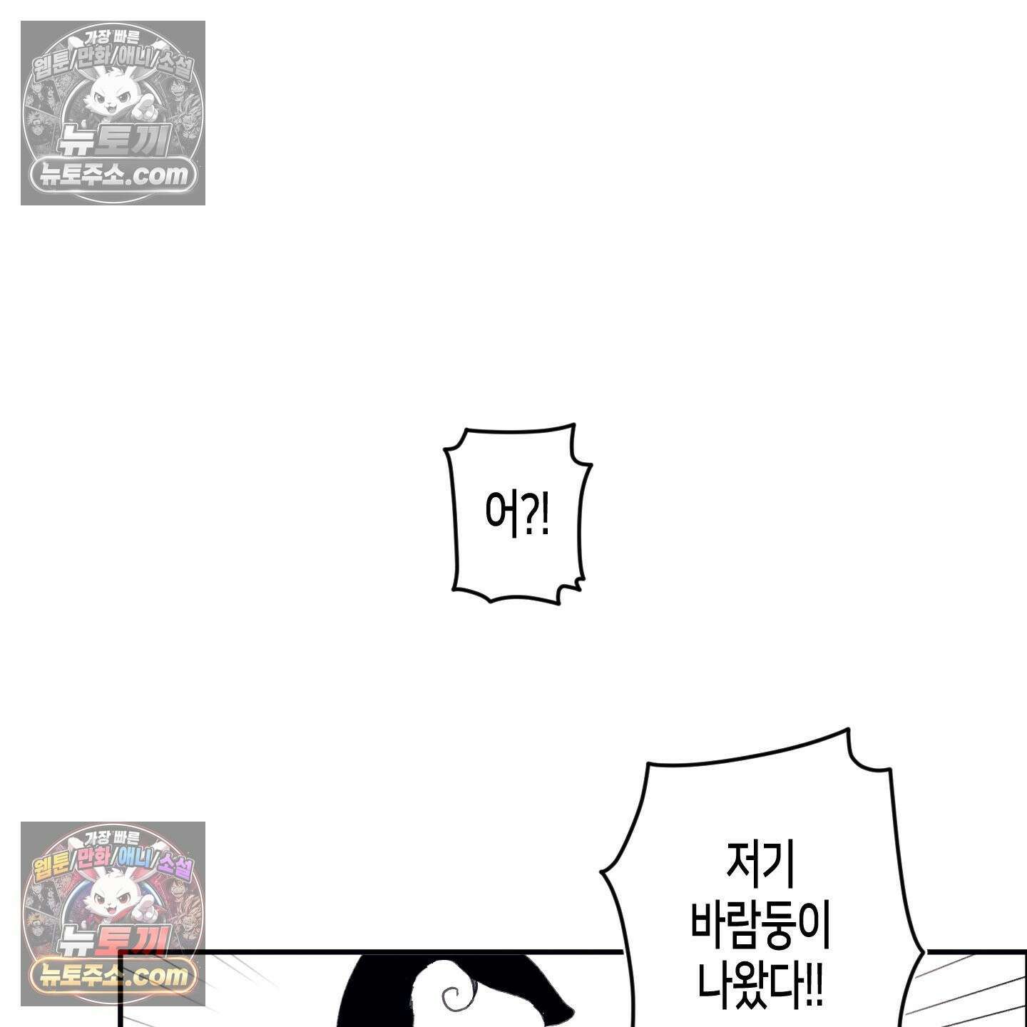 케이시의 비밀 4화 66