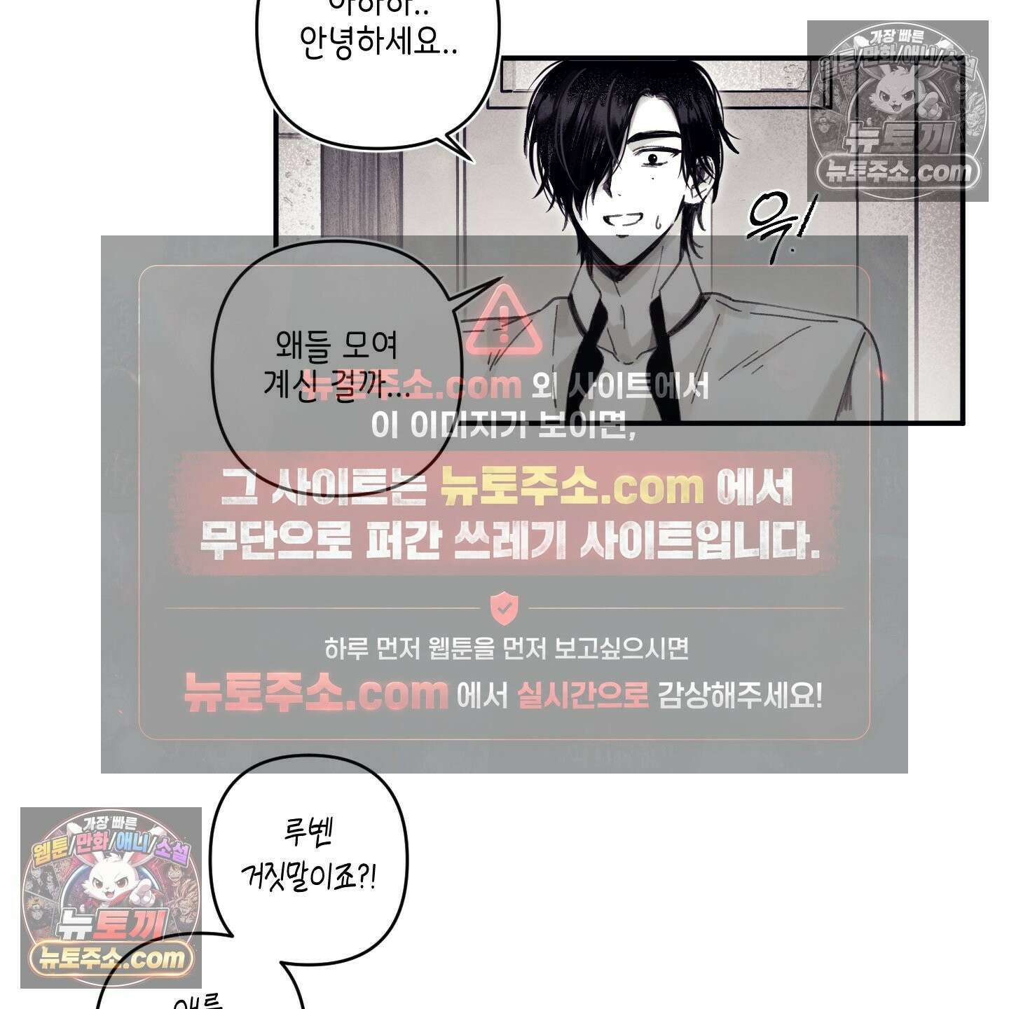 케이시의 비밀 4화 69