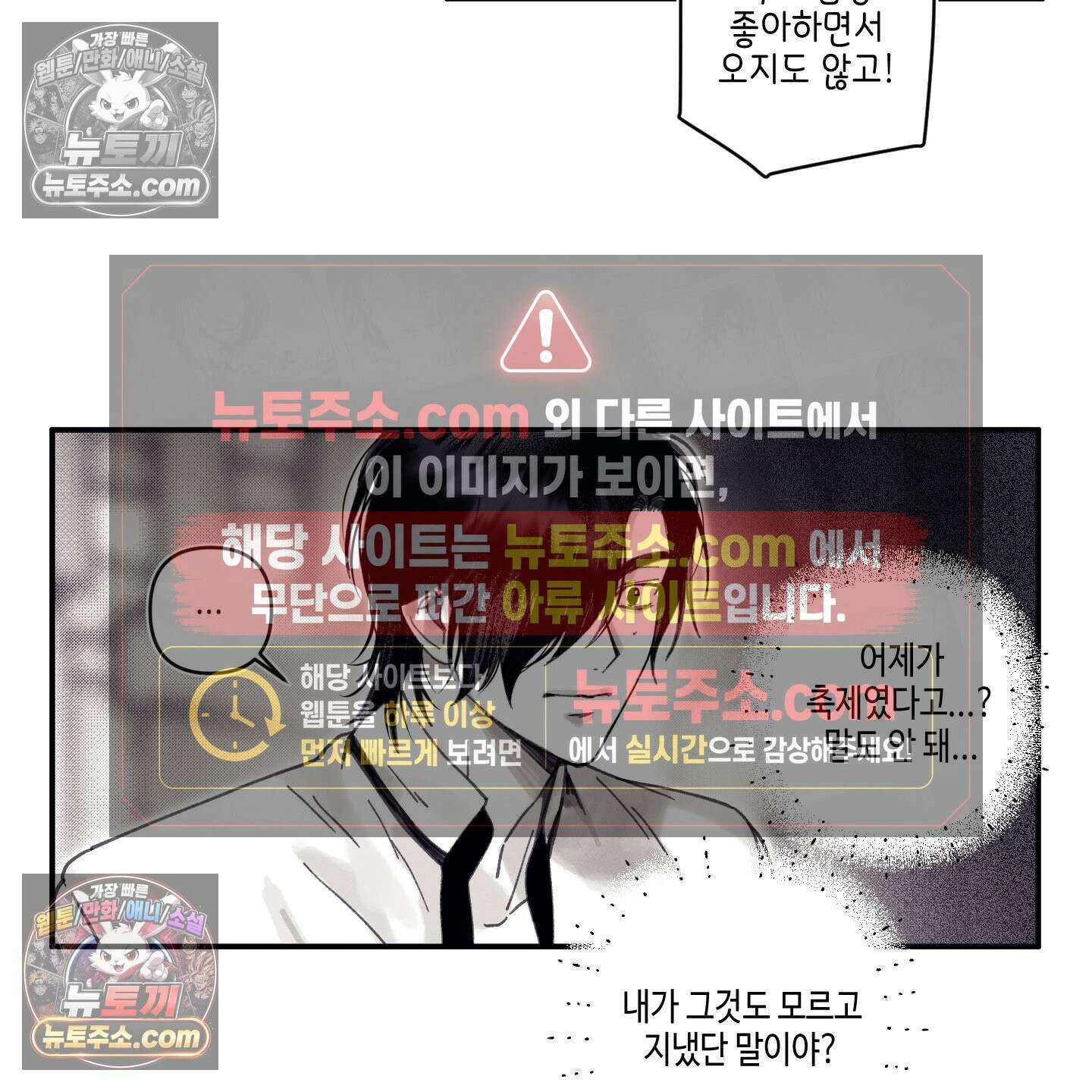 케이시의 비밀 4화 72