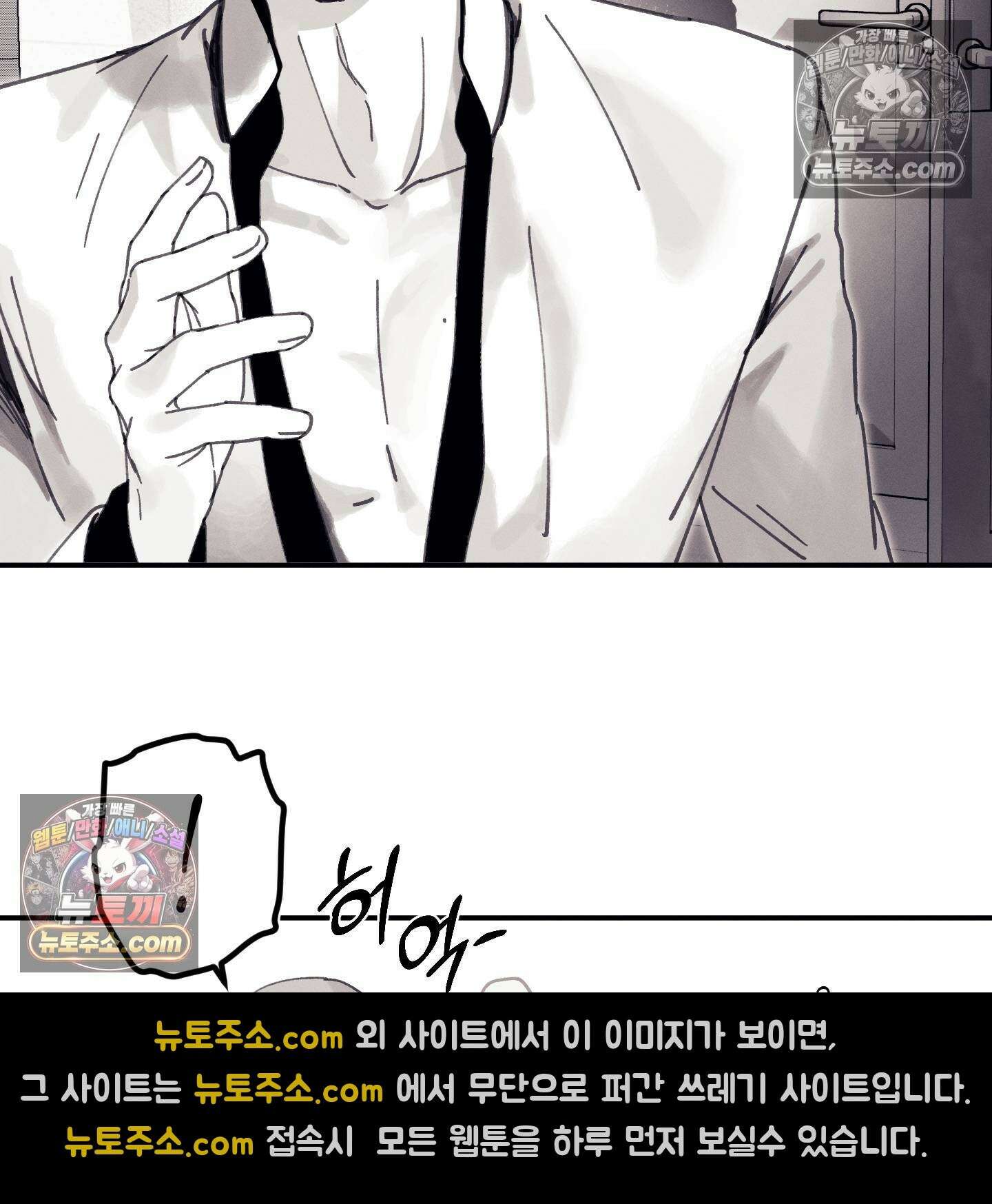 케이시의 비밀 4화 78
