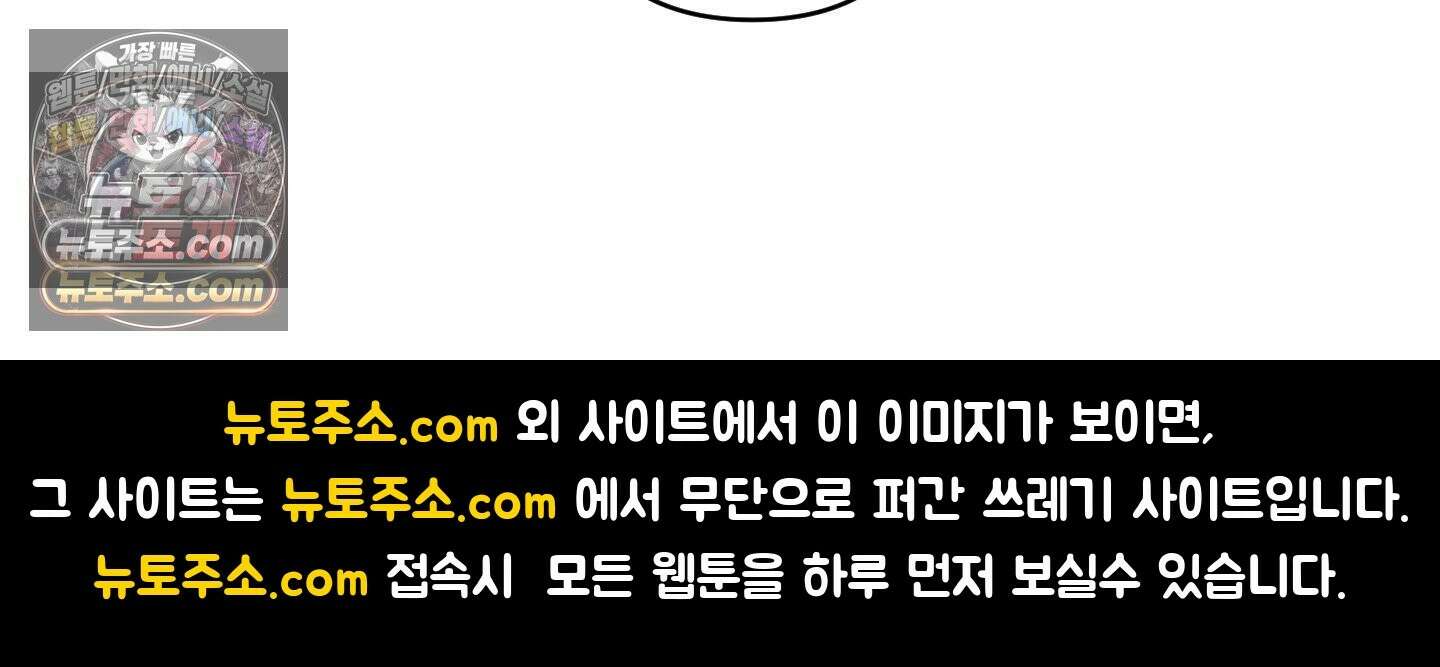 케이시의 비밀 4화 82