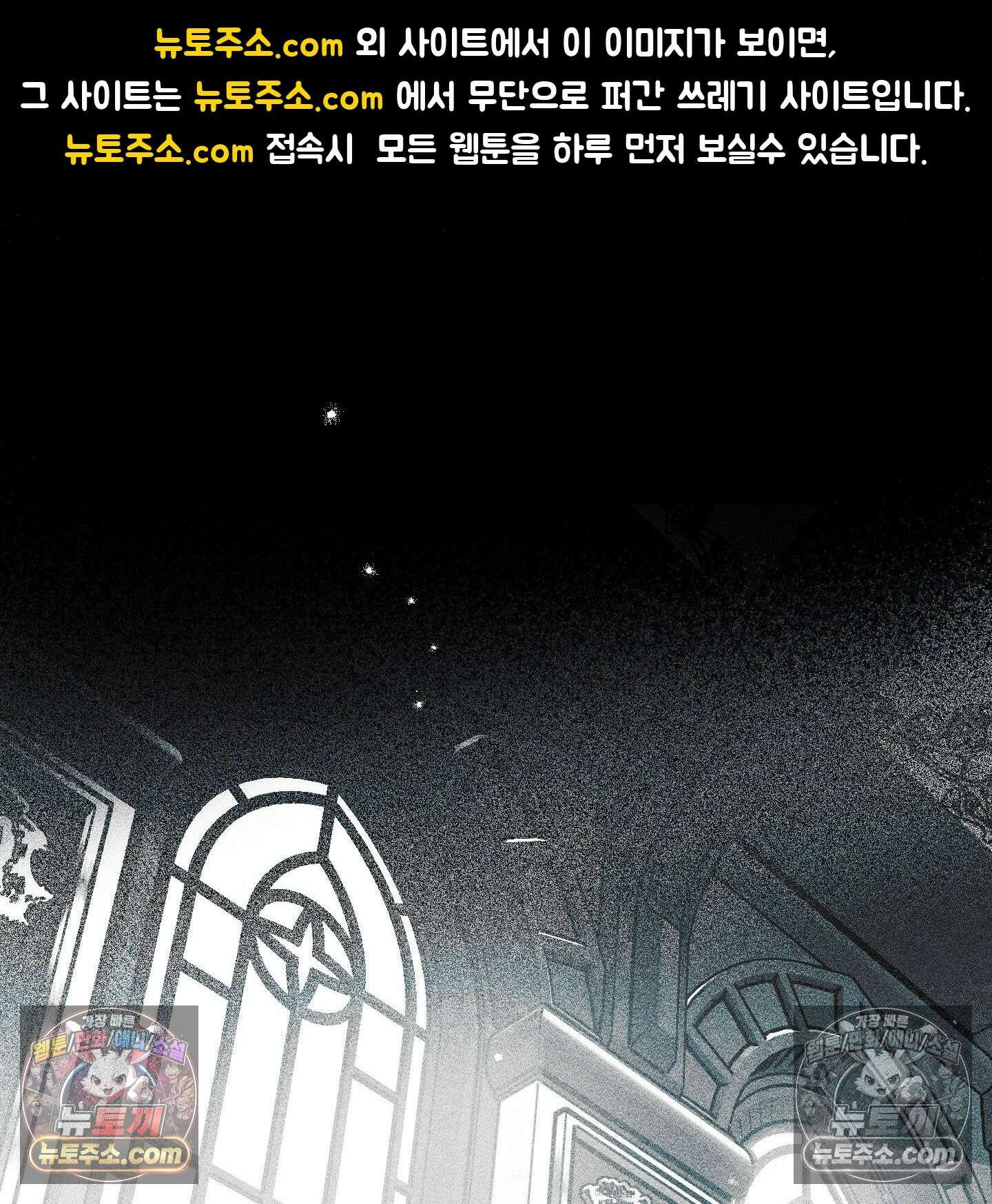 케이시의 비밀 14화 1
