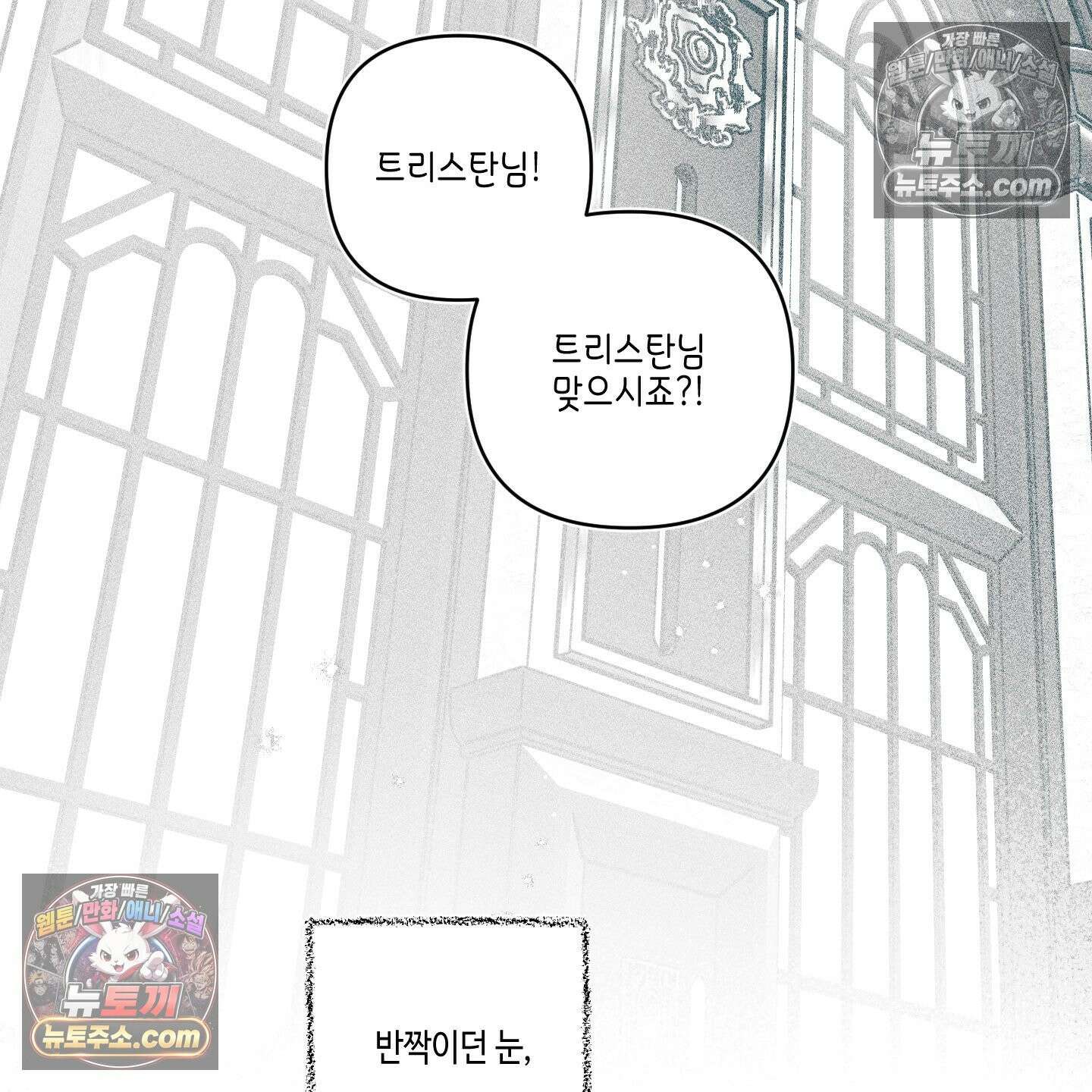케이시의 비밀 14화 2