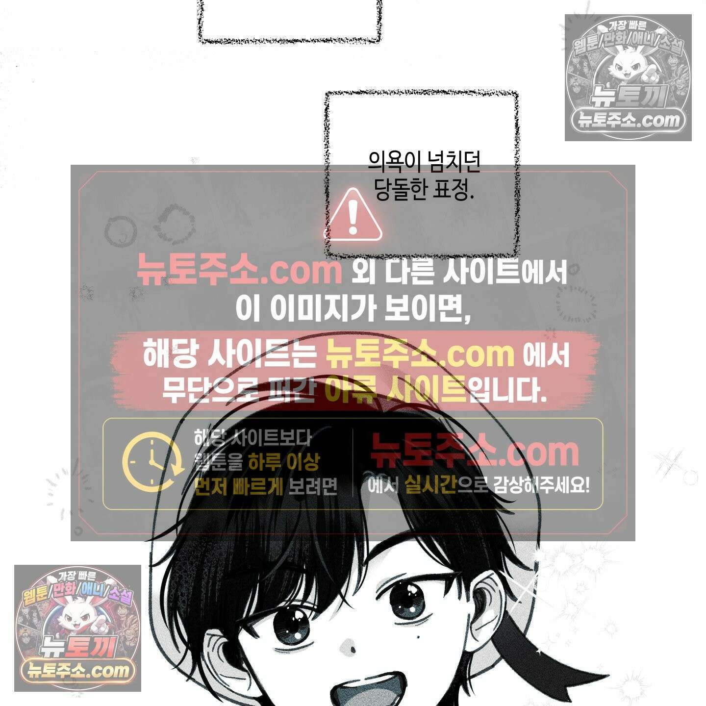 케이시의 비밀 14화 3