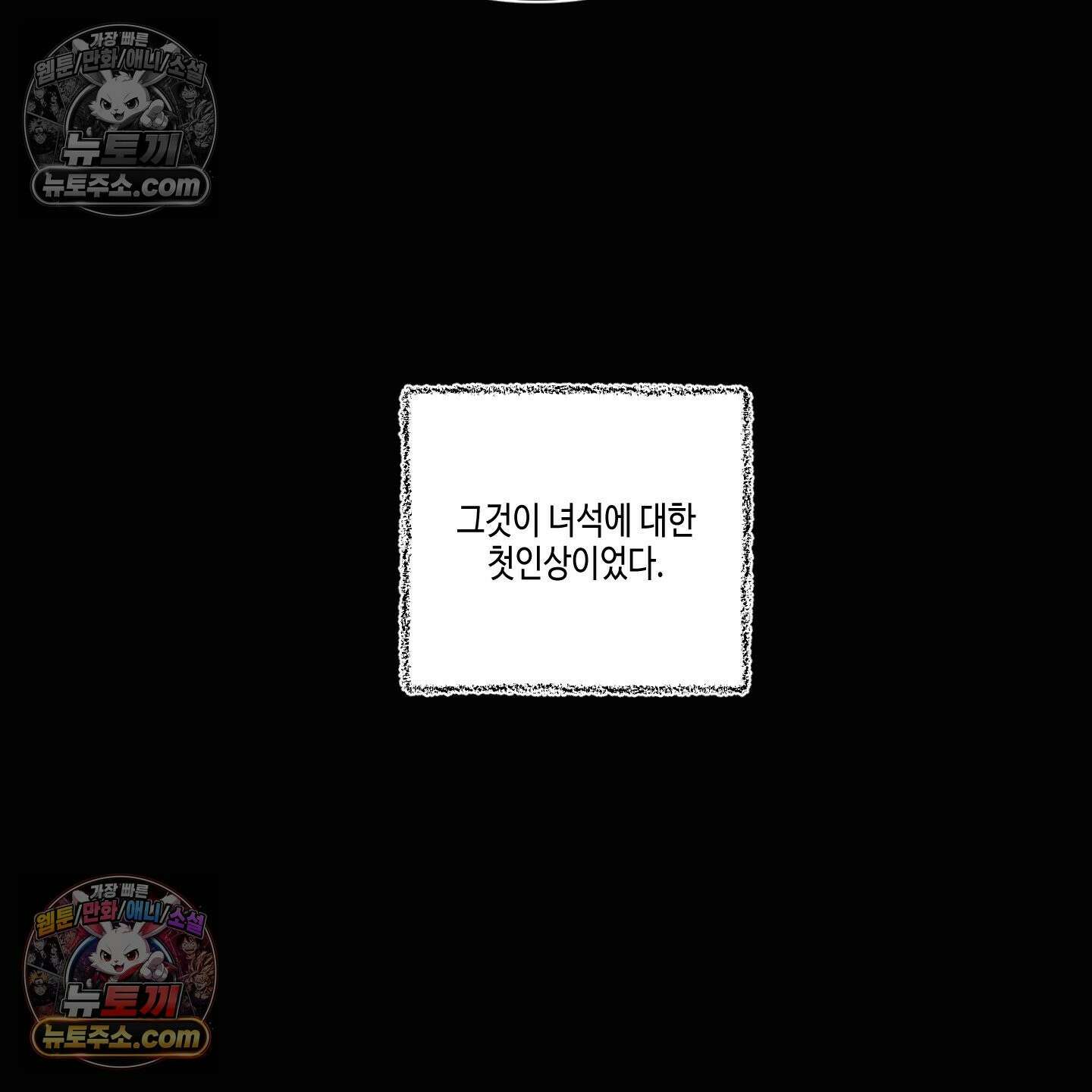 케이시의 비밀 14화 5