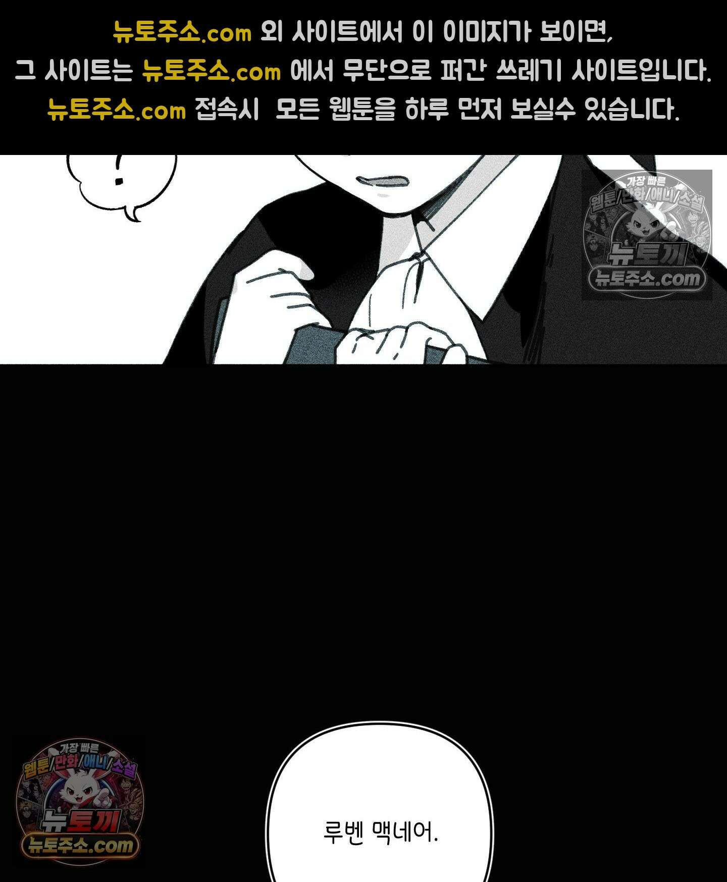 케이시의 비밀 14화 11