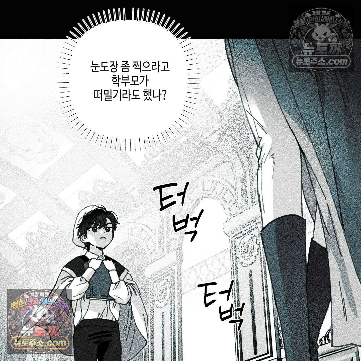케이시의 비밀 14화 14