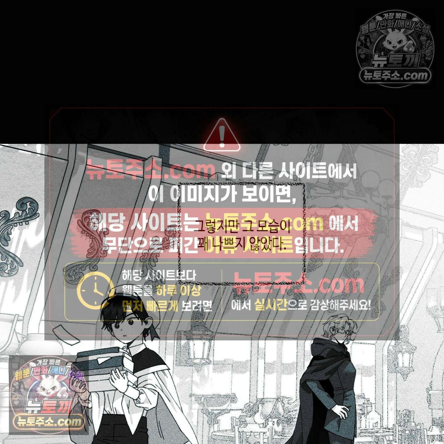 케이시의 비밀 14화 18