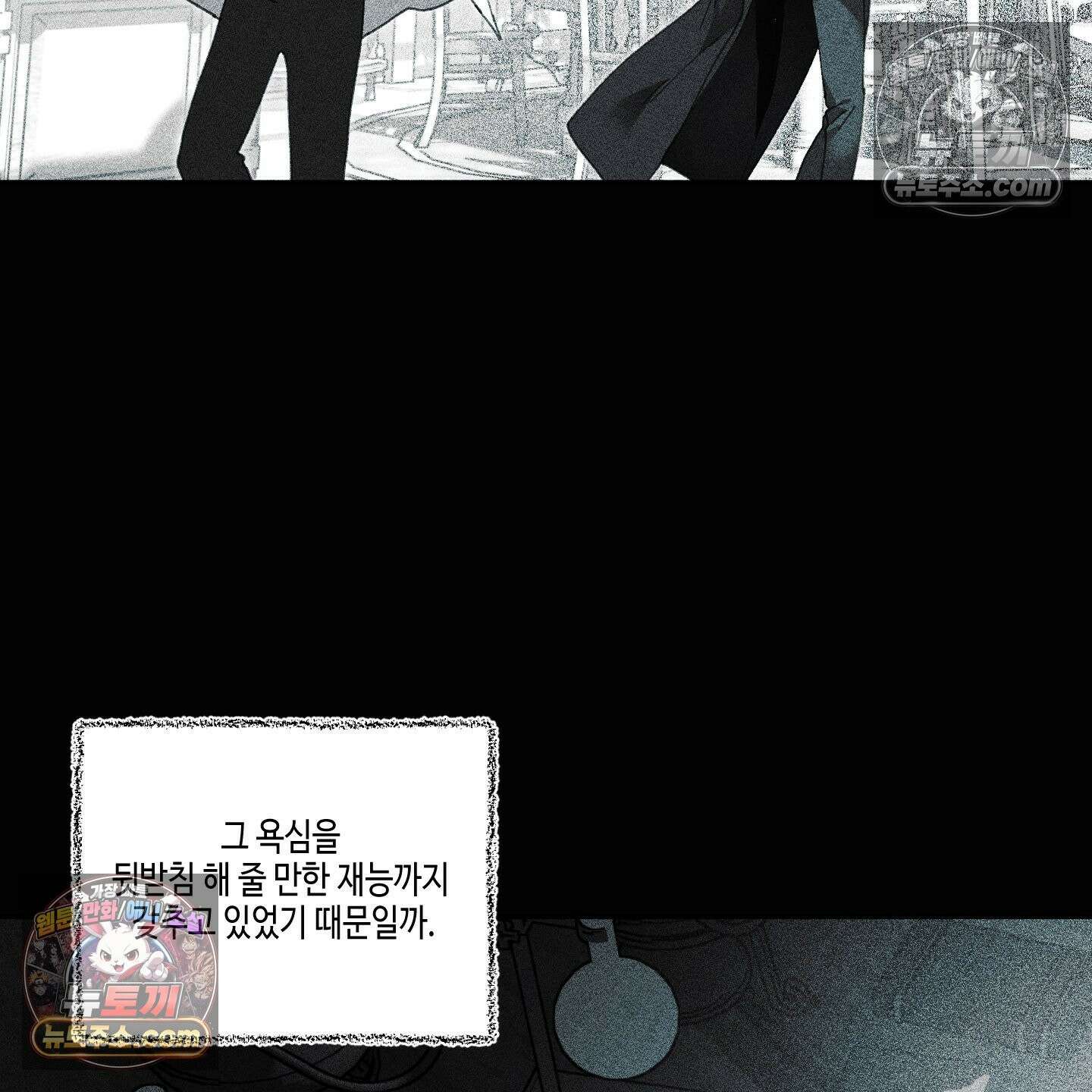 케이시의 비밀 14화 19