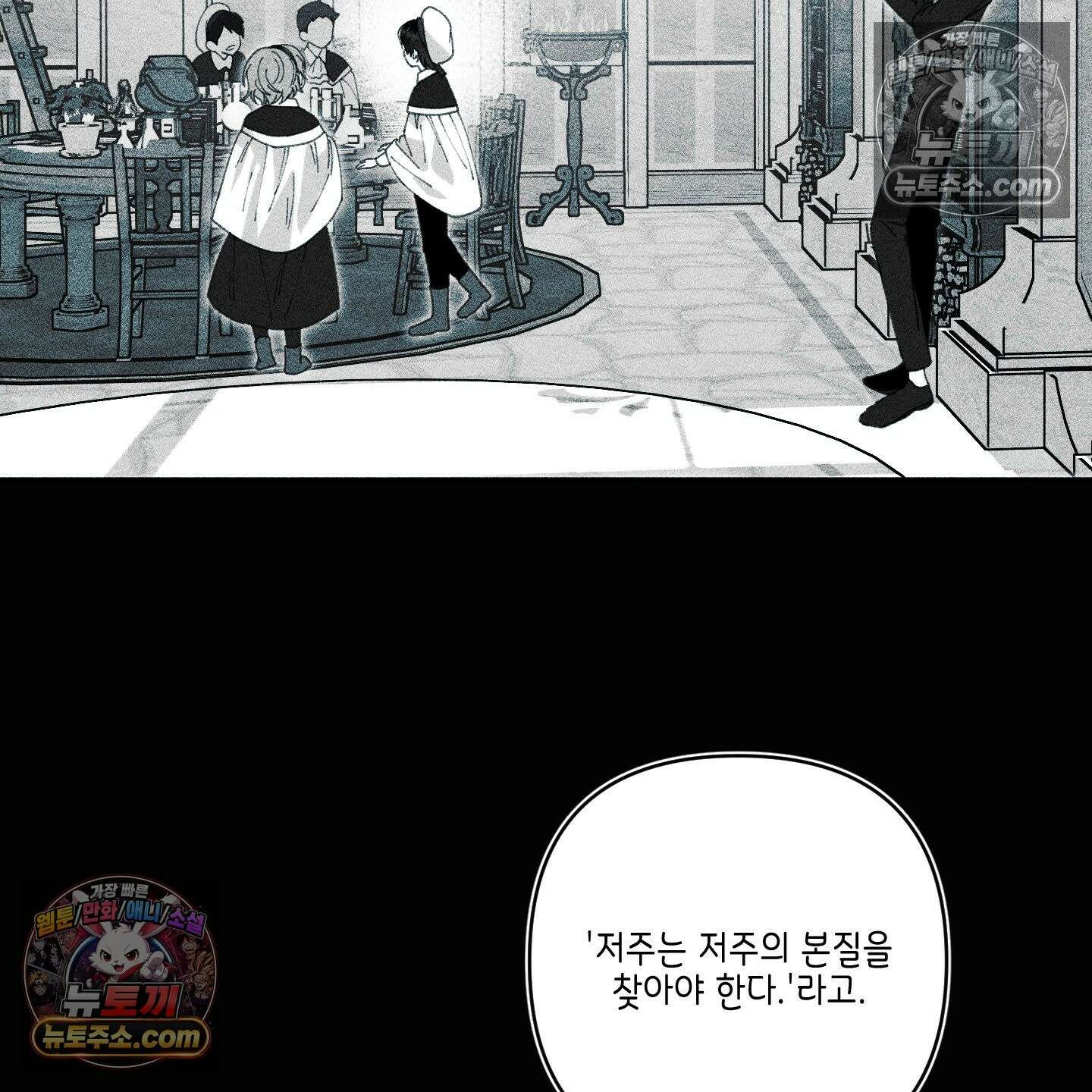 케이시의 비밀 14화 22