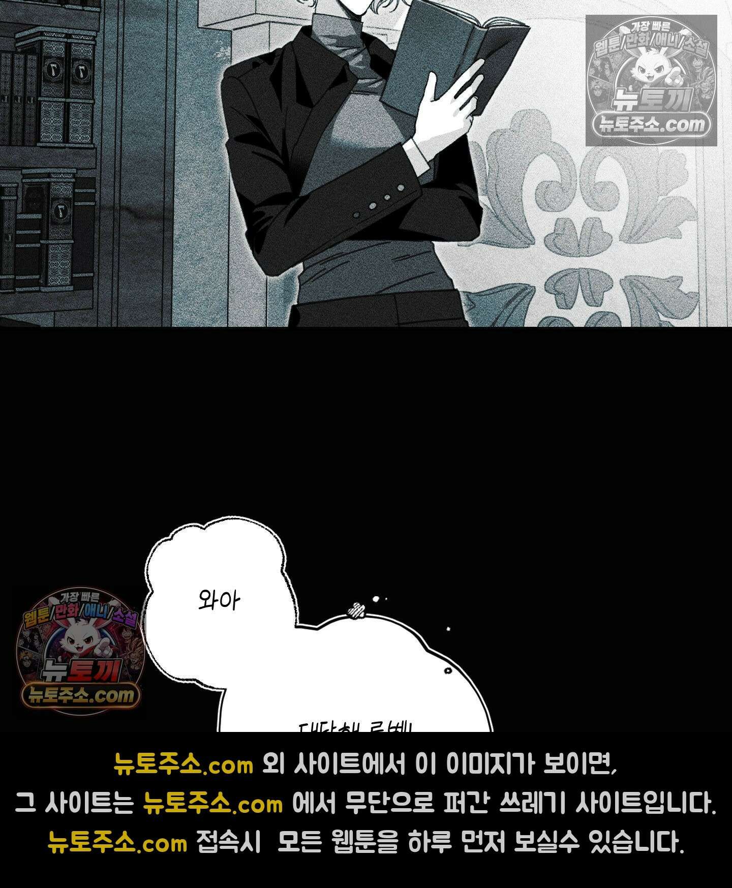 케이시의 비밀 14화 26