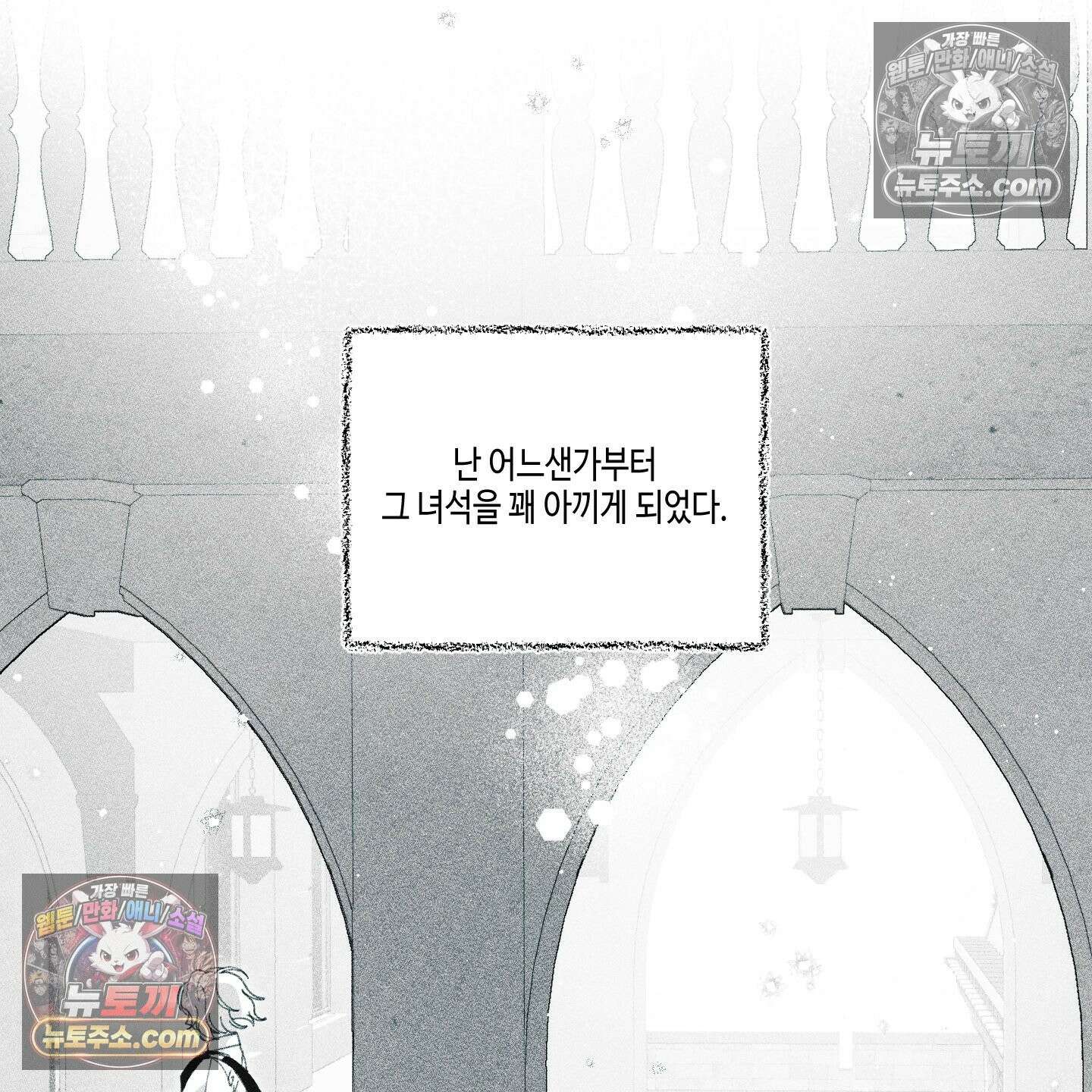 케이시의 비밀 14화 31