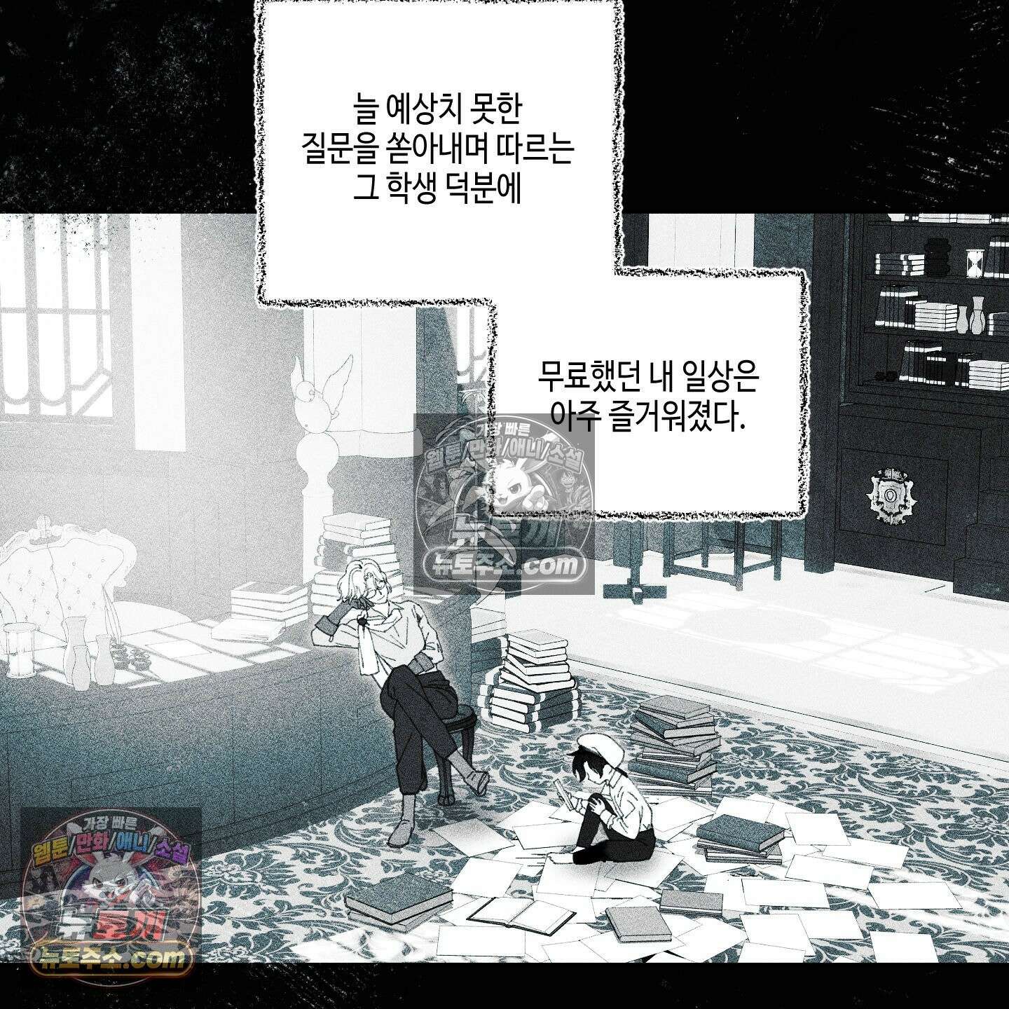 케이시의 비밀 14화 35