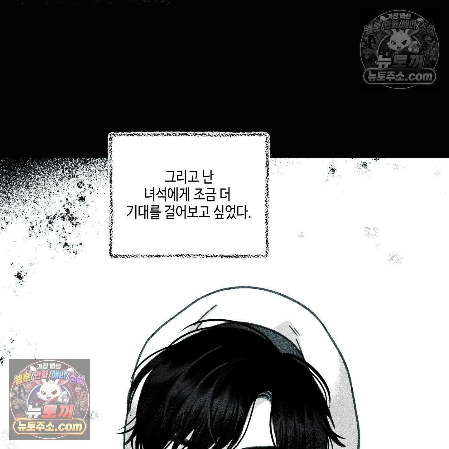 케이시의 비밀 14화 36