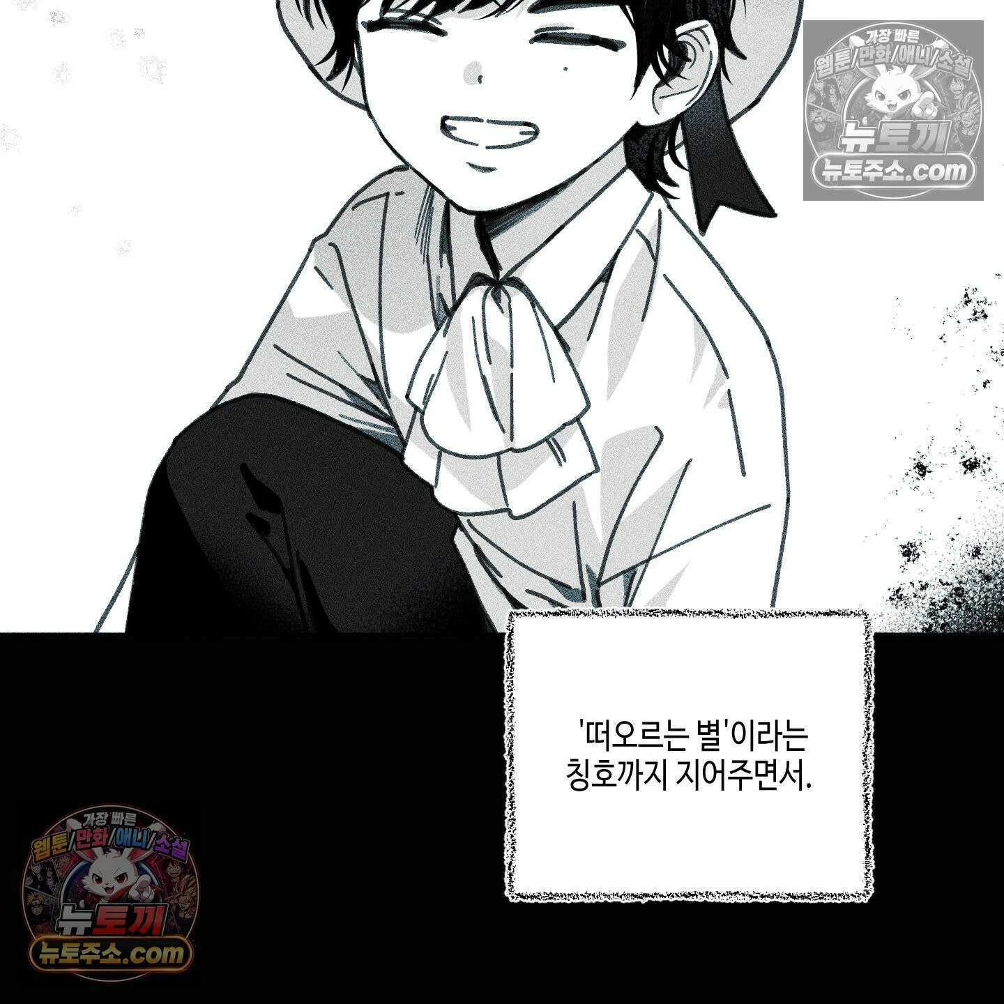 케이시의 비밀 14화 37