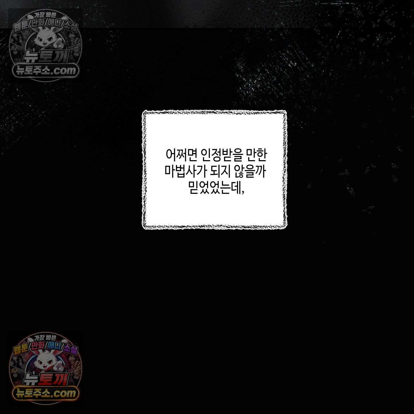 케이시의 비밀 14화 39