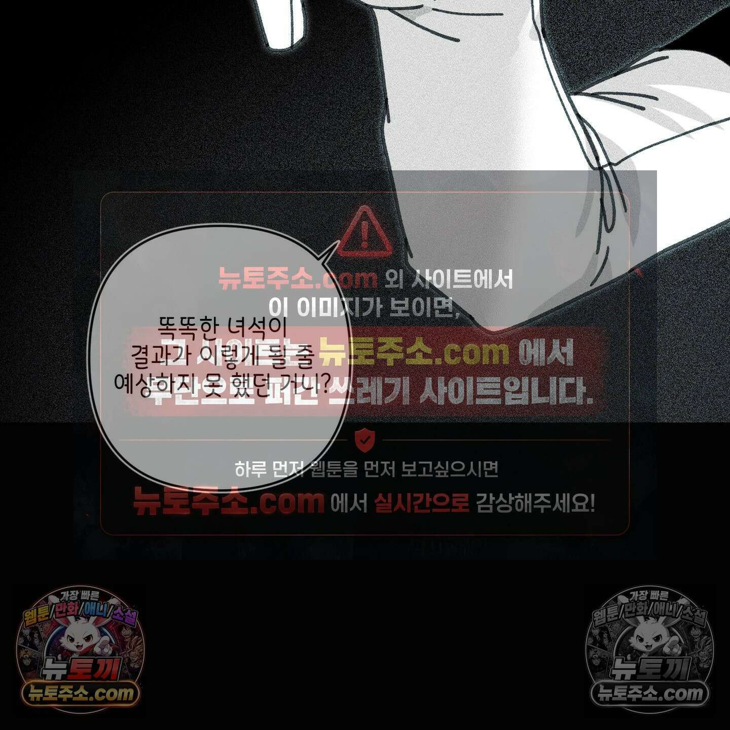 케이시의 비밀 14화 43