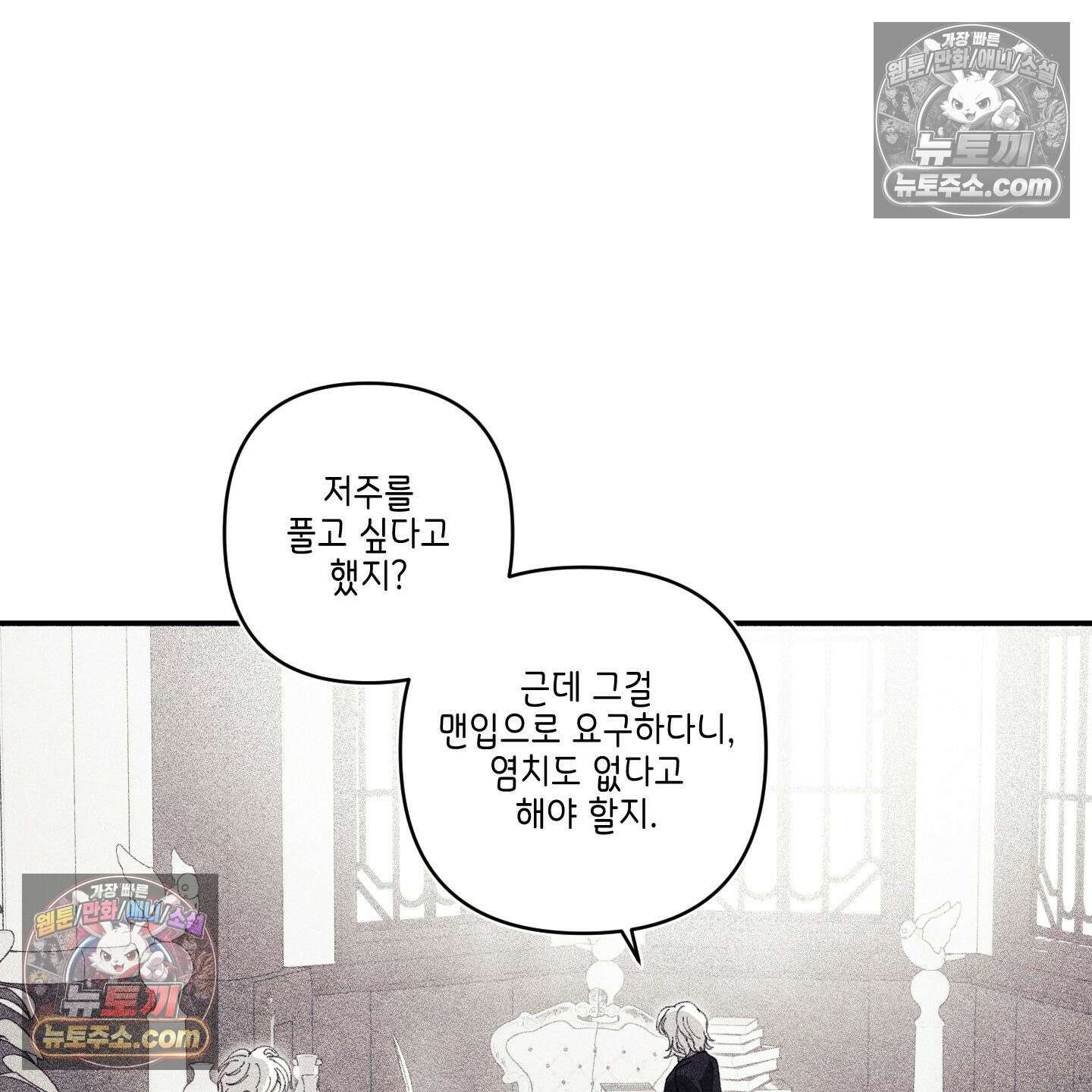 케이시의 비밀 14화 63