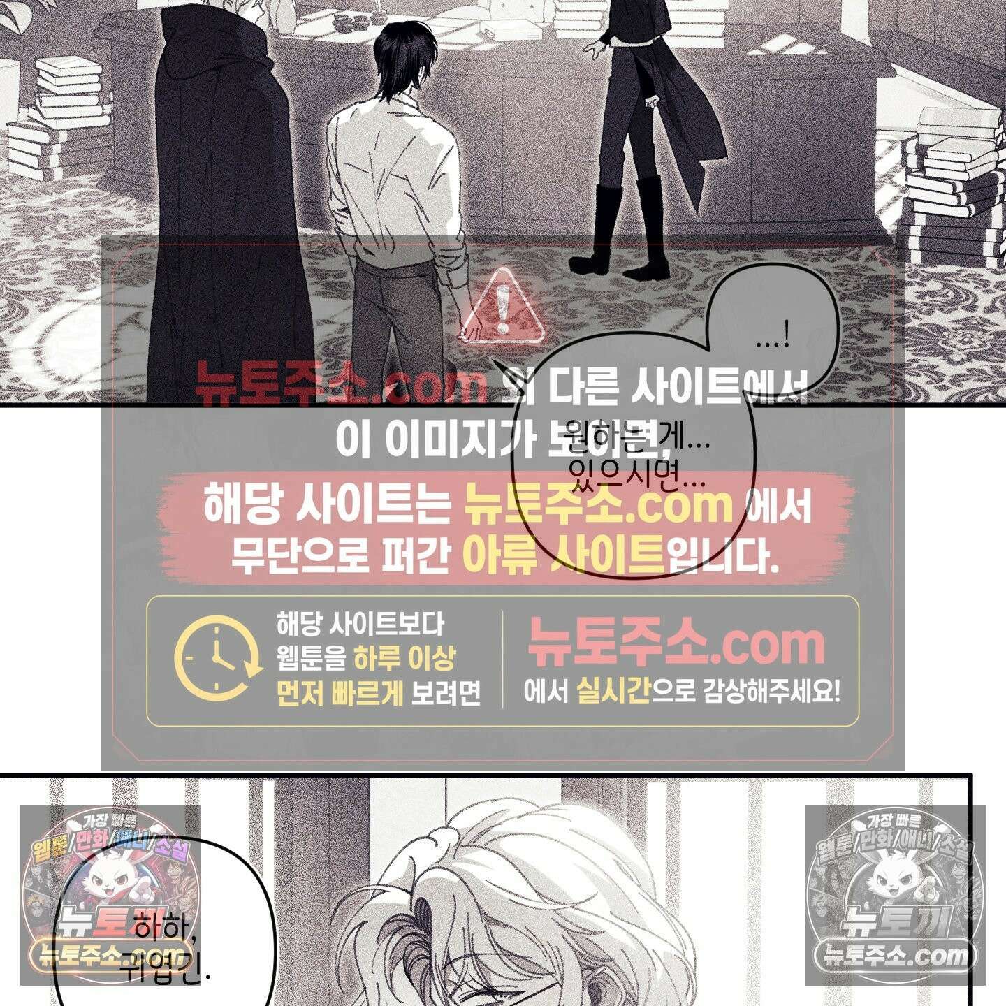 케이시의 비밀 14화 64