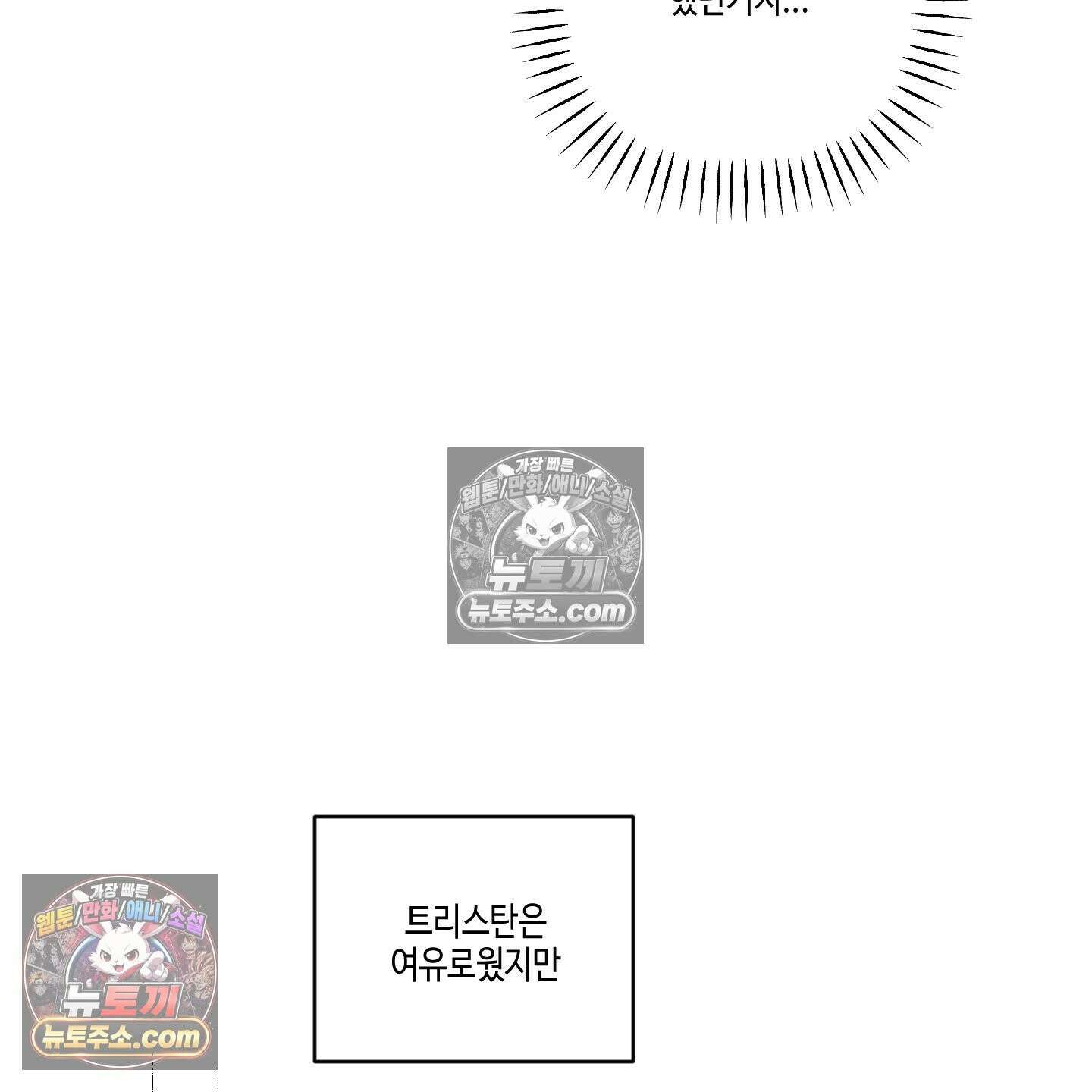 케이시의 비밀 14화 68