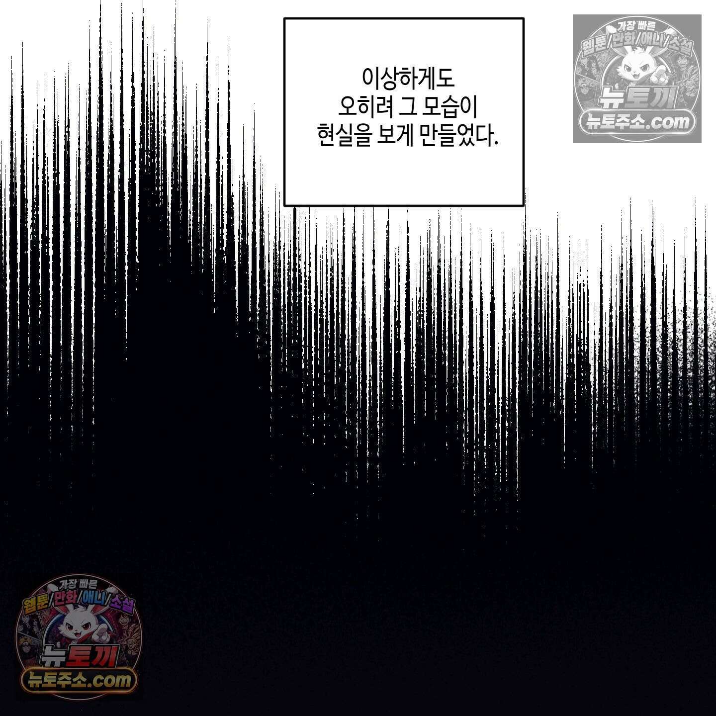 케이시의 비밀 14화 69