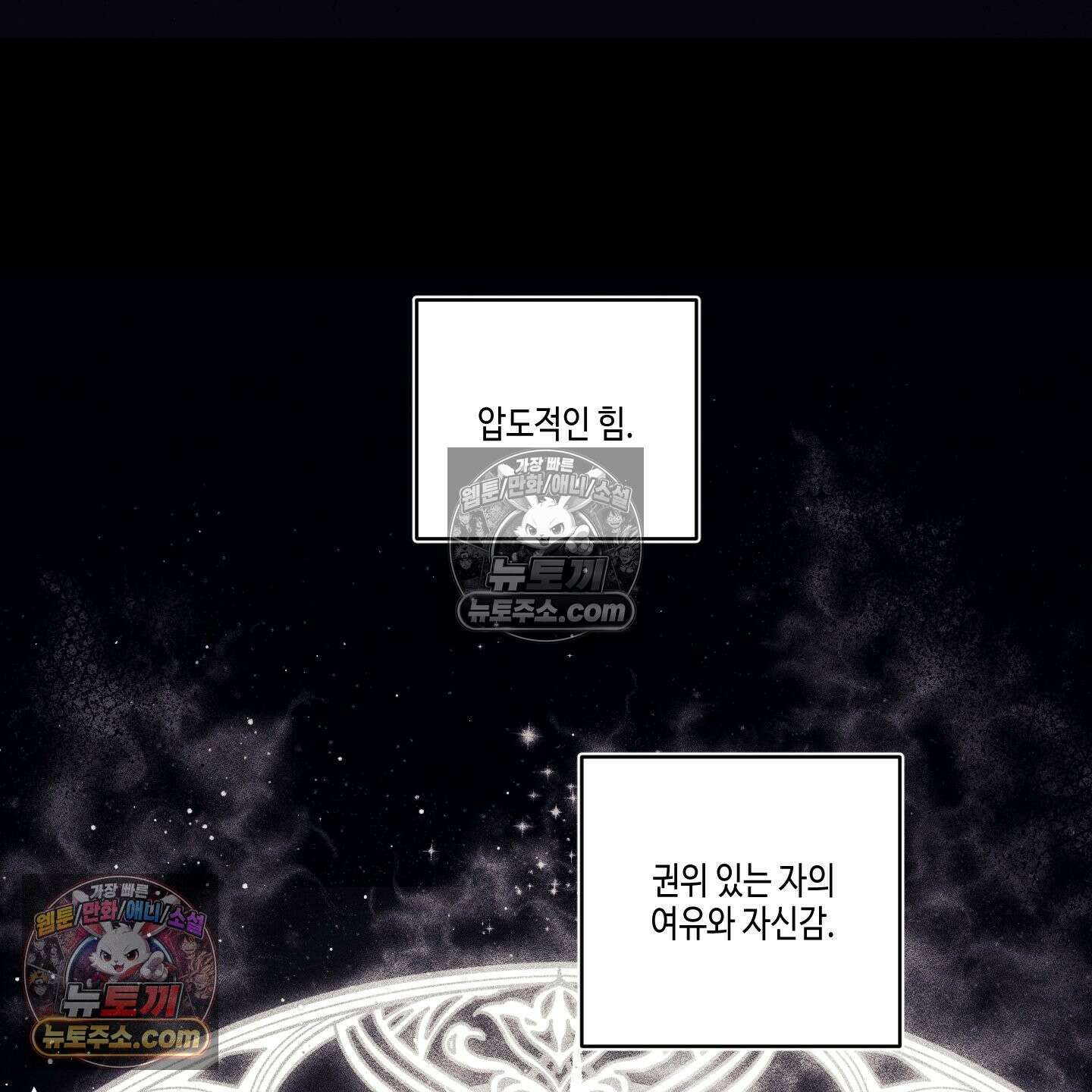 케이시의 비밀 14화 70