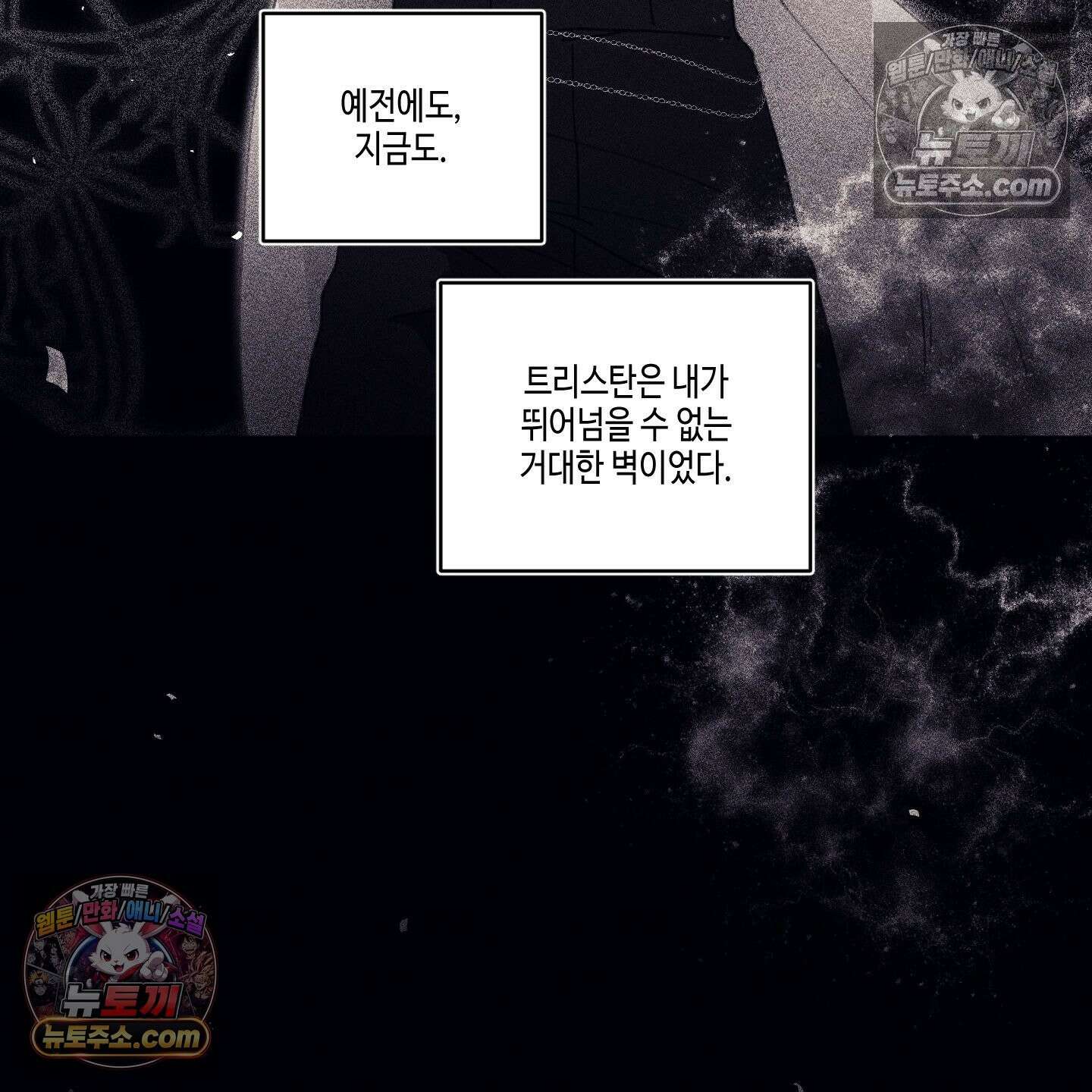 케이시의 비밀 14화 72