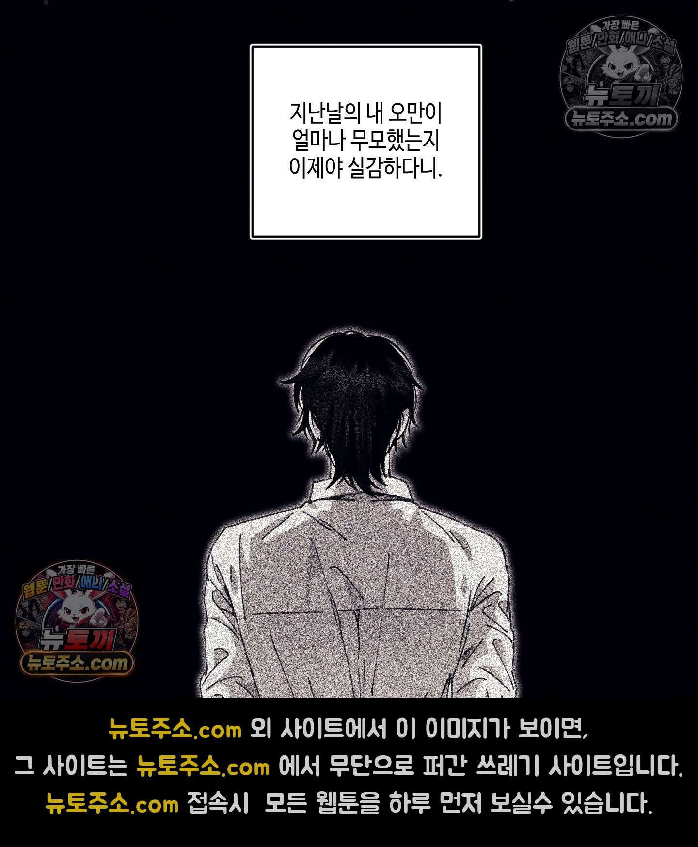 케이시의 비밀 14화 73