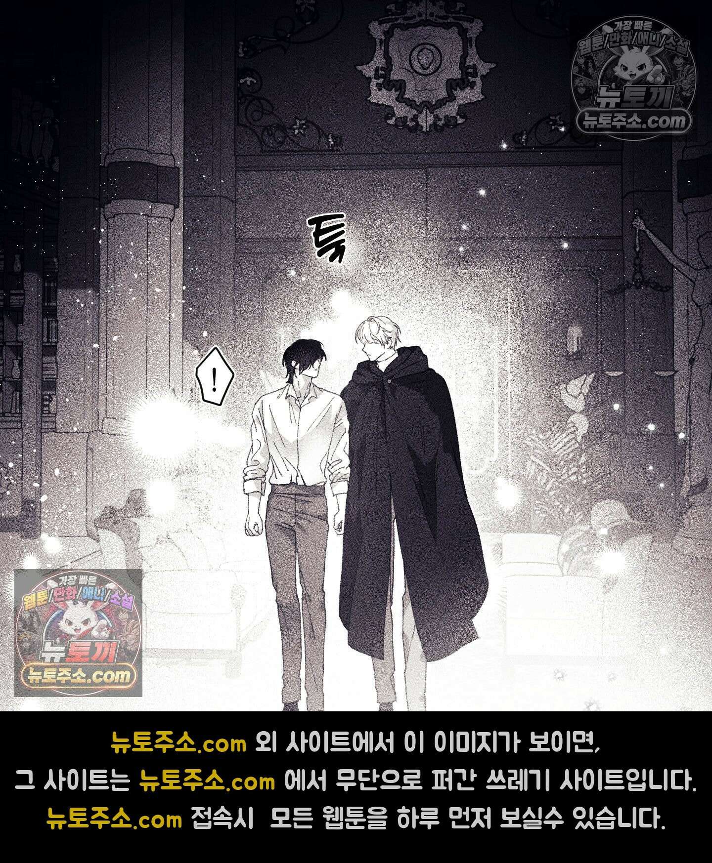 케이시의 비밀 14화 76