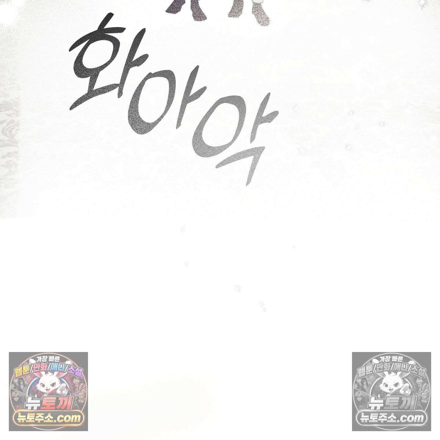 케이시의 비밀 14화 77