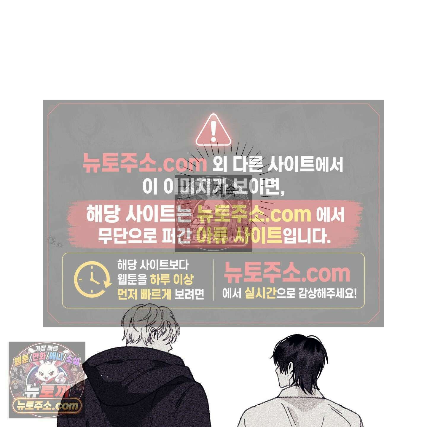 케이시의 비밀 14화 80