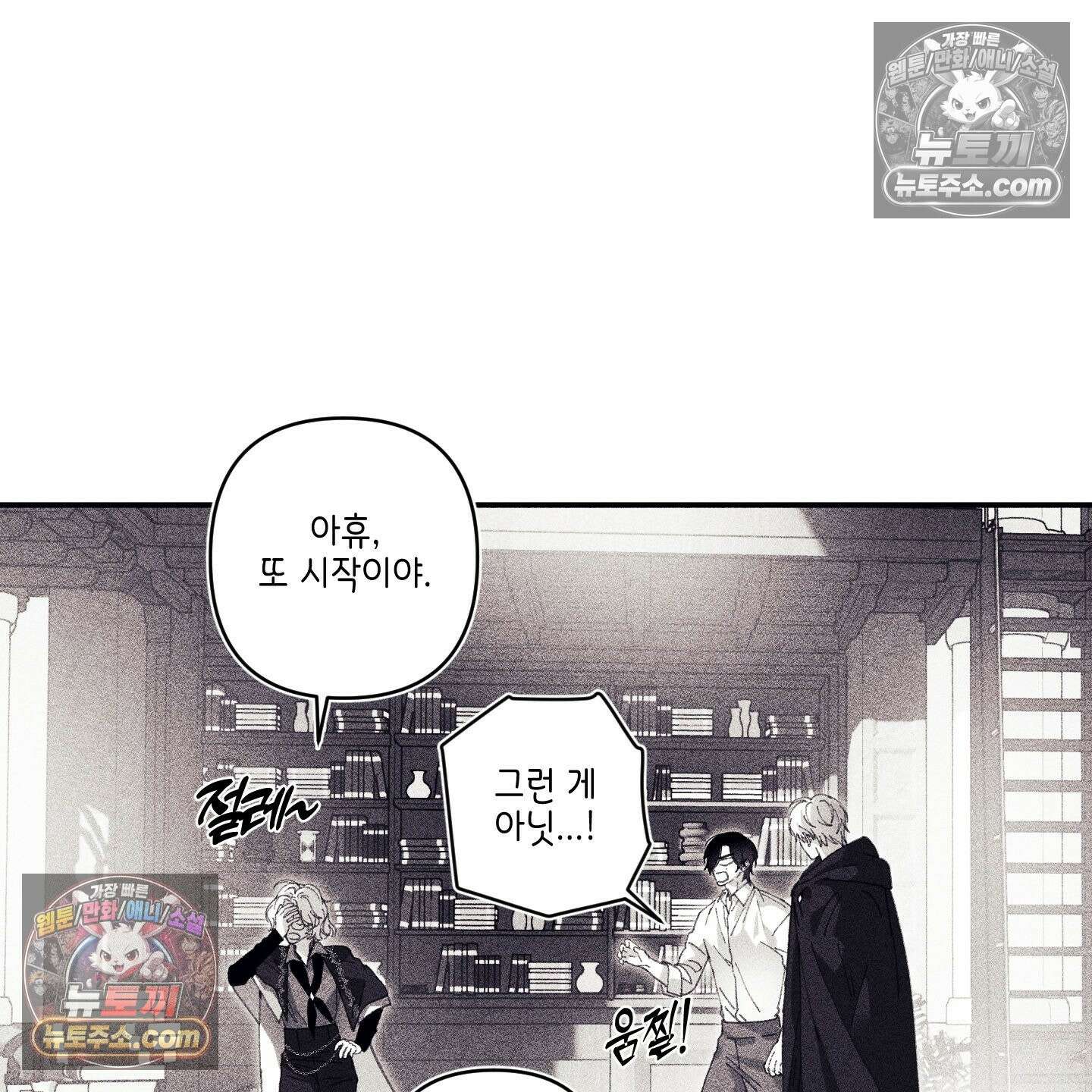 케이시의 비밀 14화 84