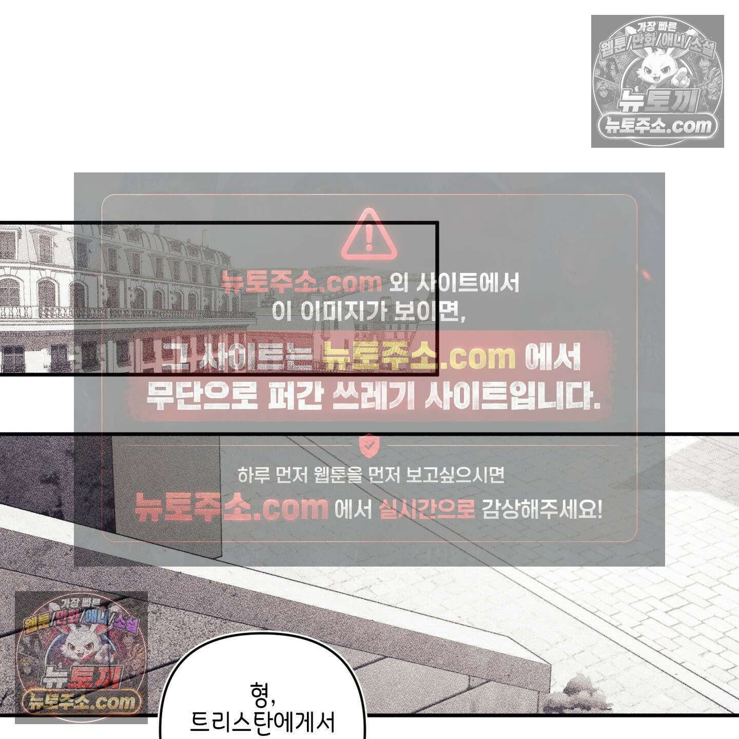 케이시의 비밀 14화 90