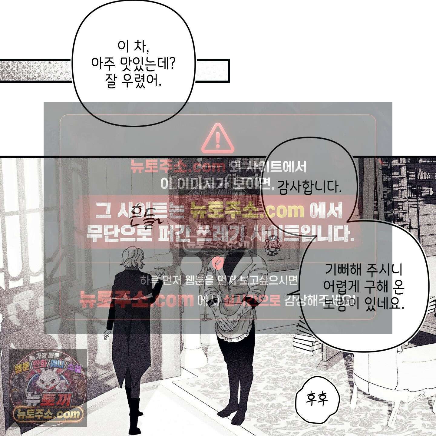 케이시의 비밀 14화 105