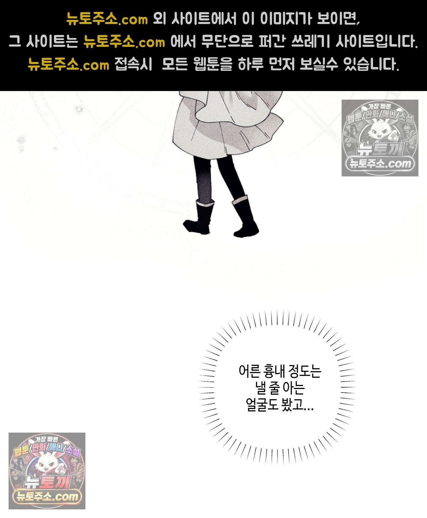 케이시의 비밀 14화 111
