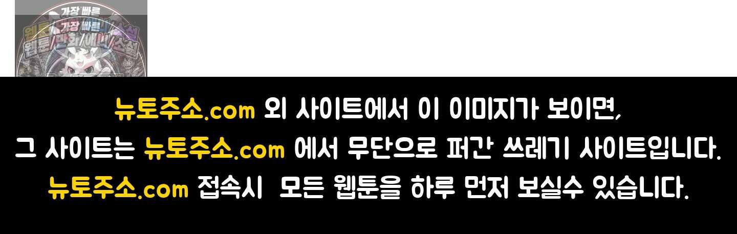케이시의 비밀 14화 114