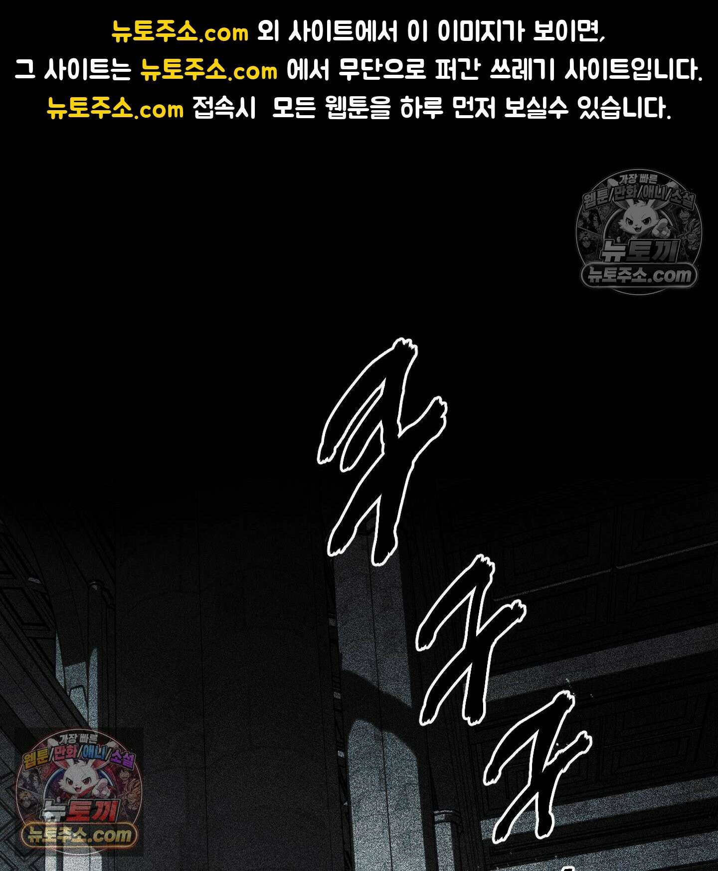 케이시의 비밀 20화 1
