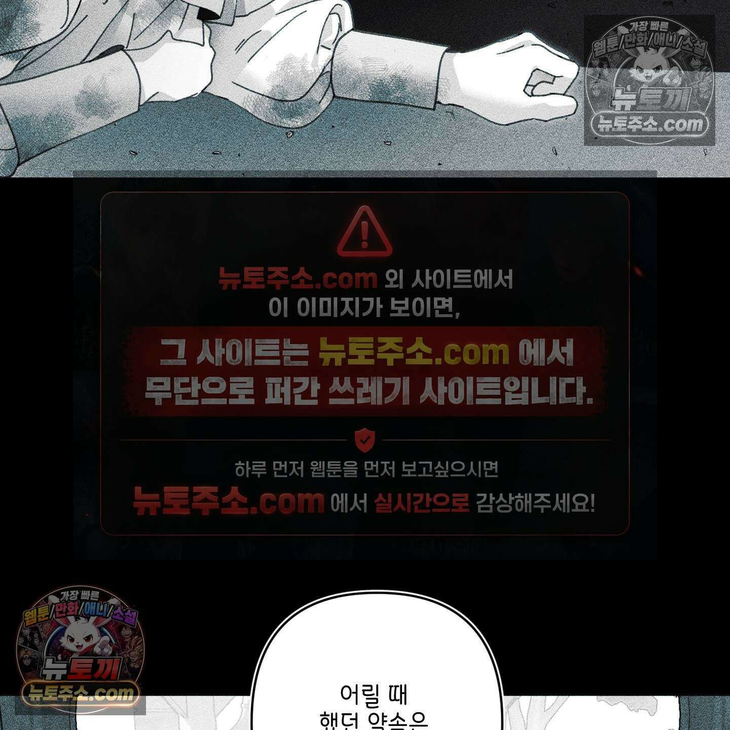 케이시의 비밀 20화 8