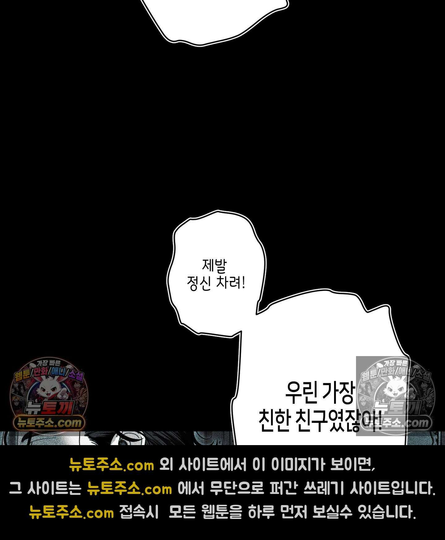 케이시의 비밀 20화 13
