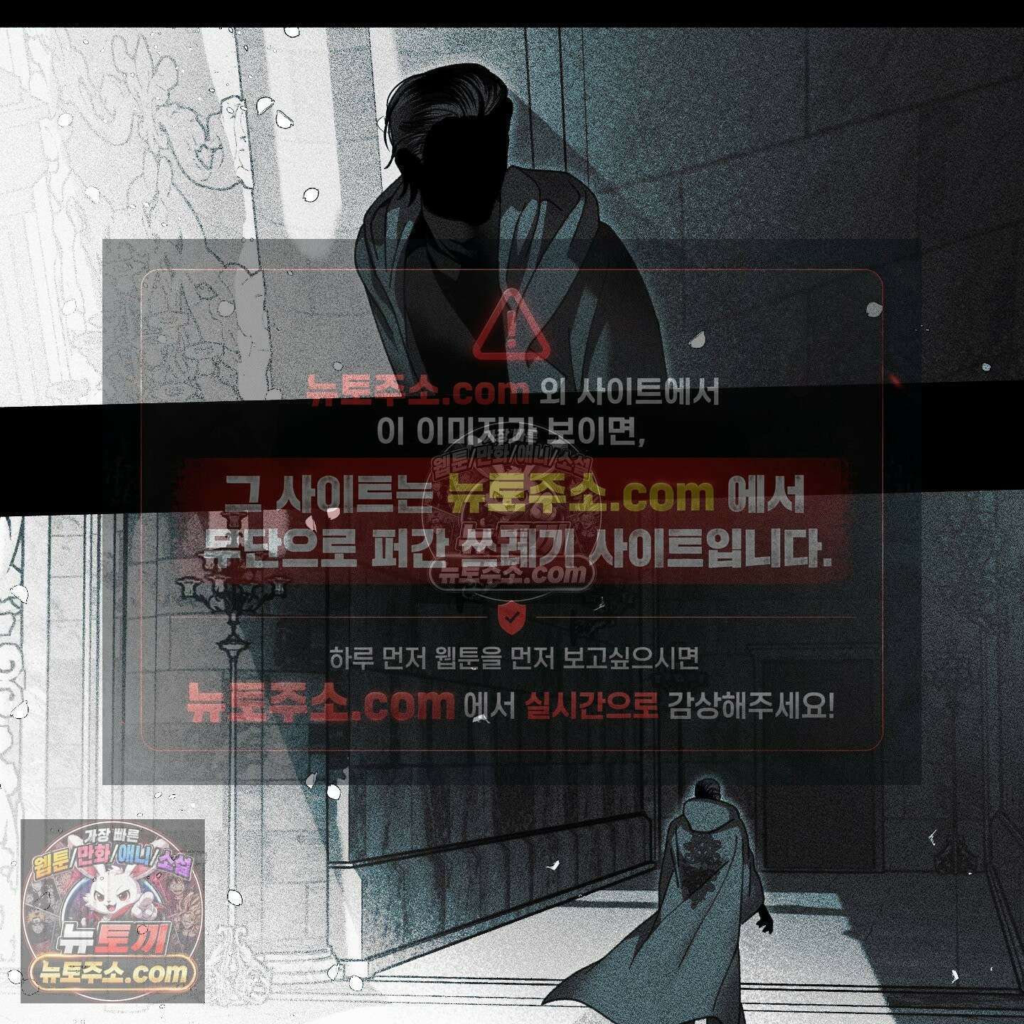 케이시의 비밀 20화 22