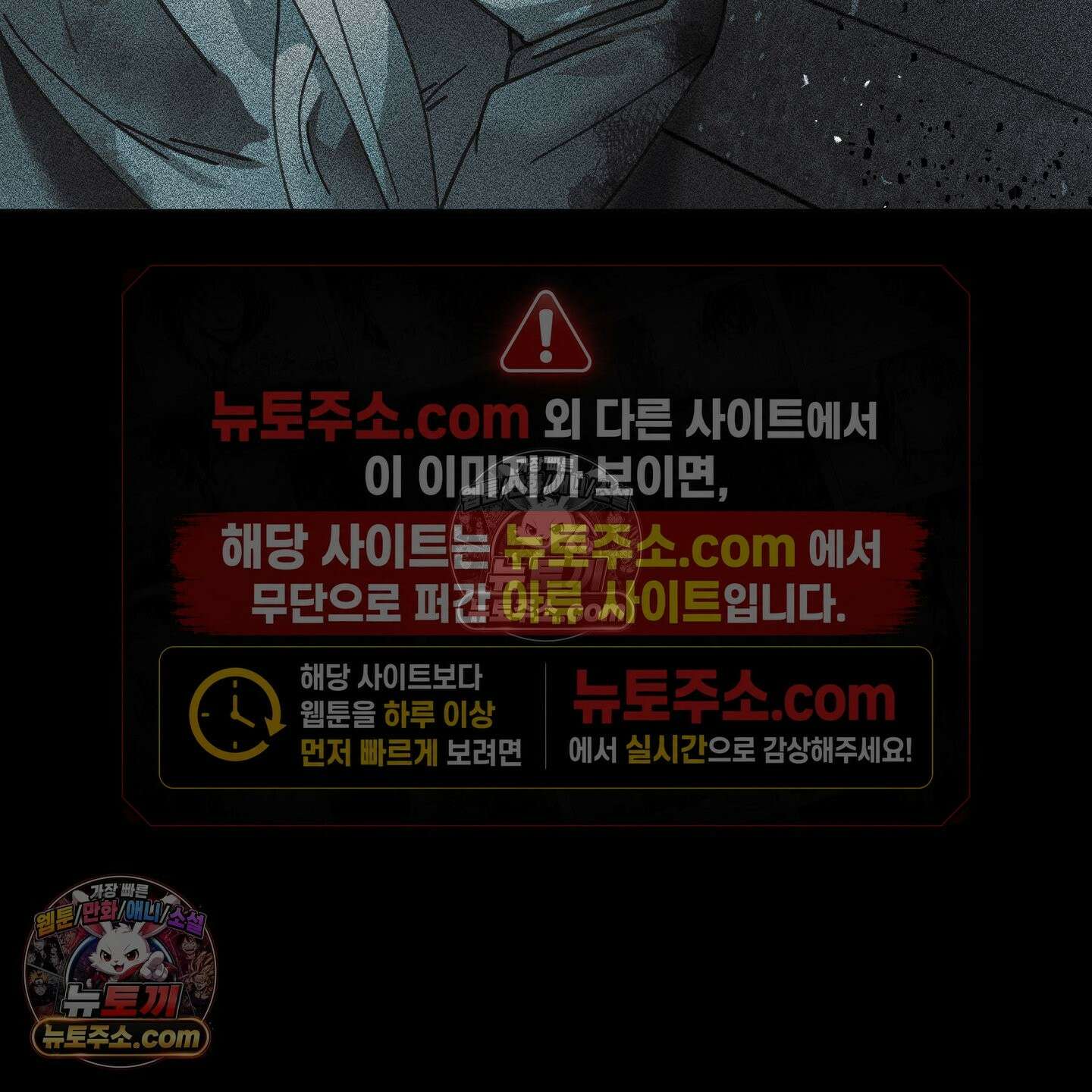 케이시의 비밀 20화 32