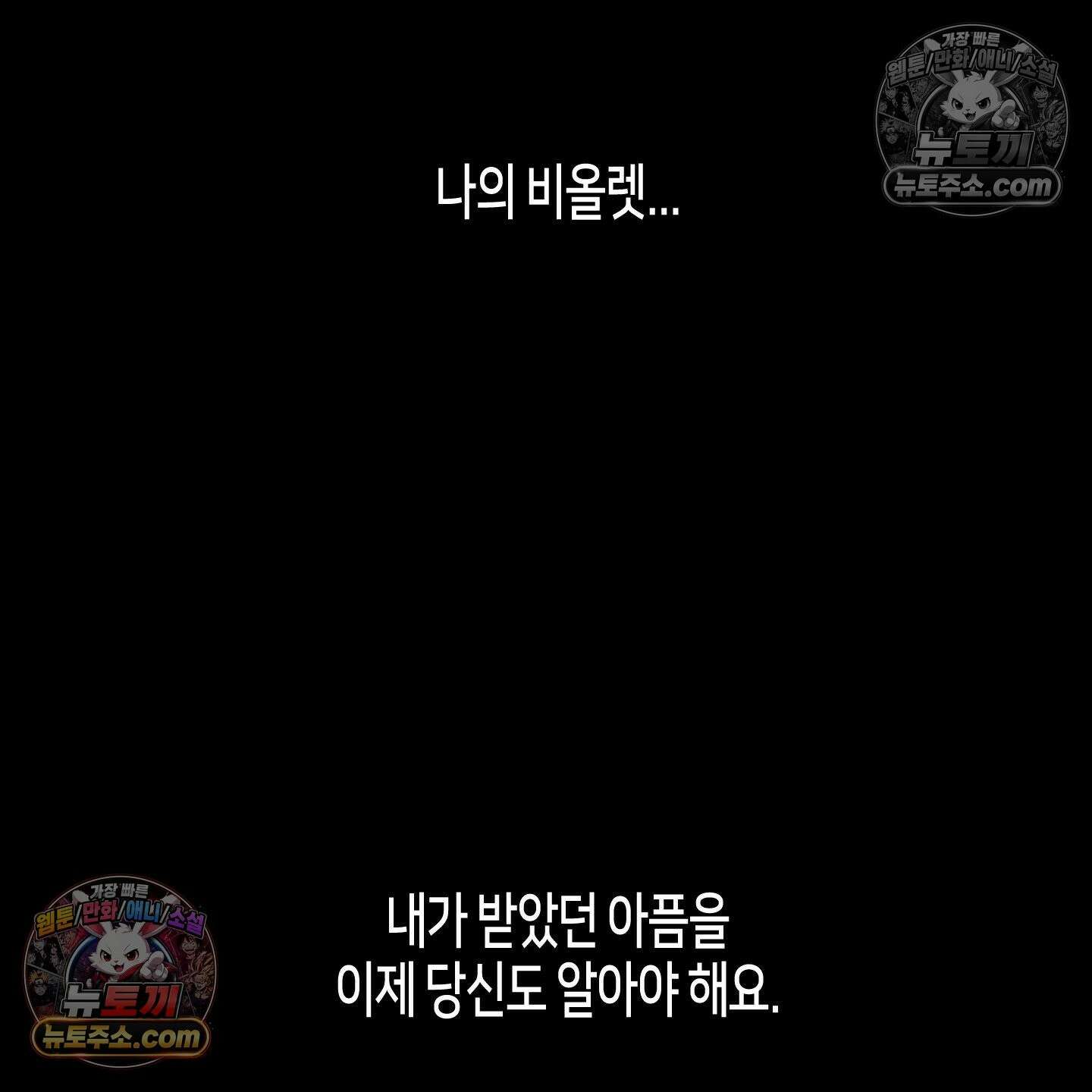 케이시의 비밀 20화 33