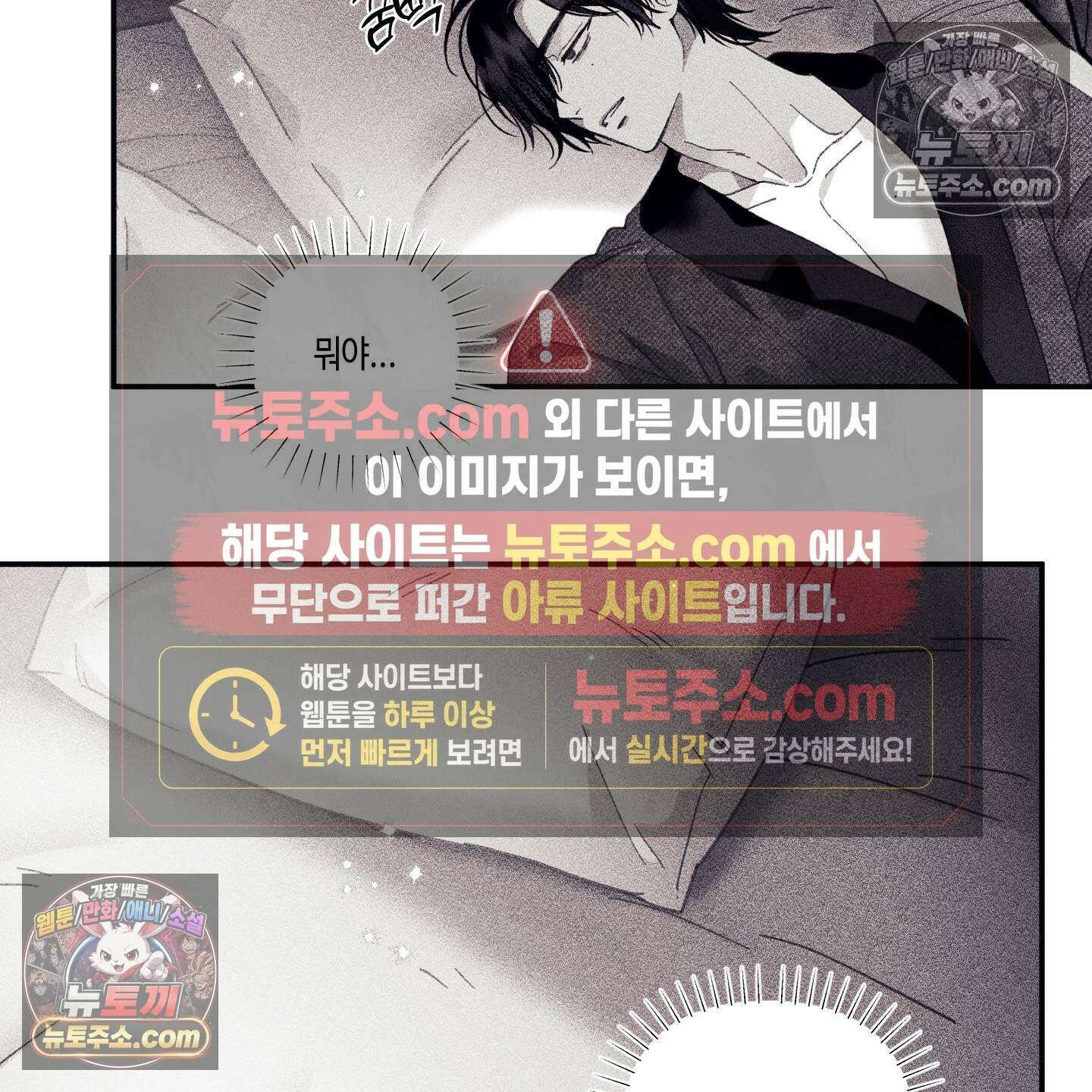 케이시의 비밀 20화 44