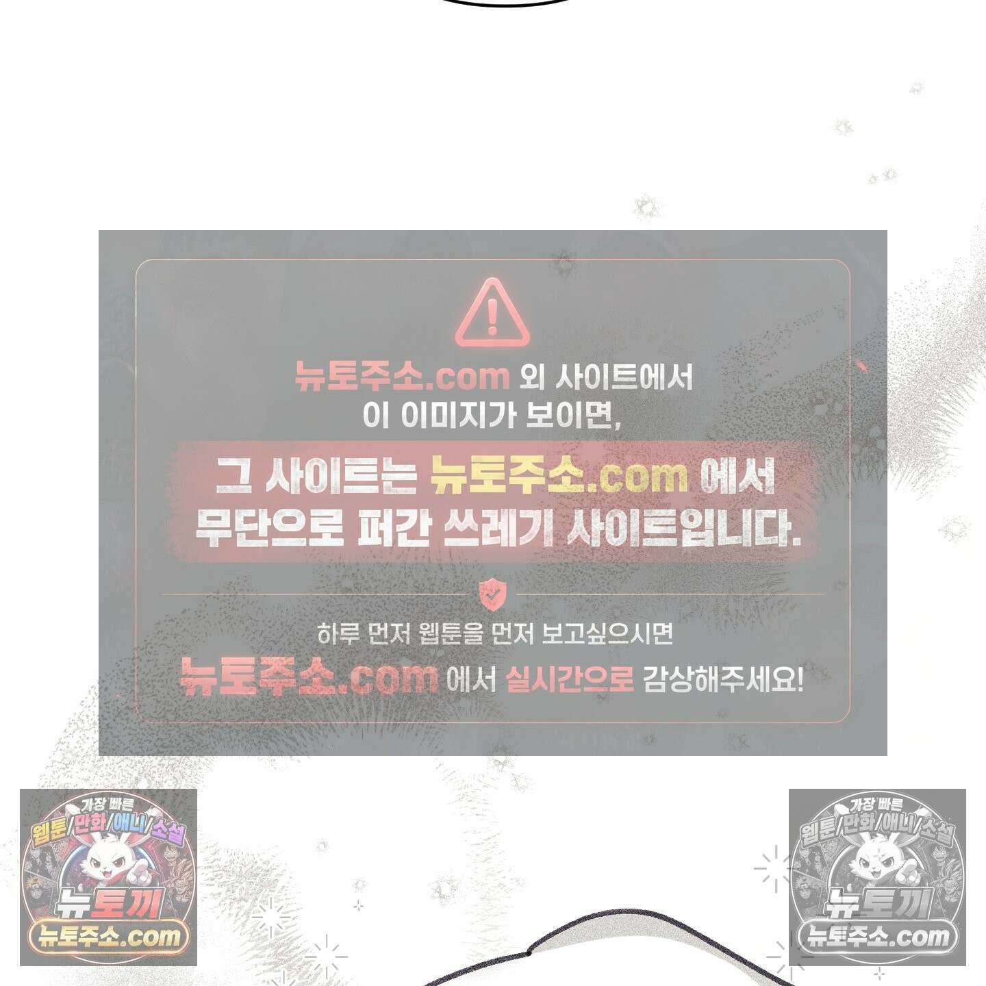 케이시의 비밀 20화 60