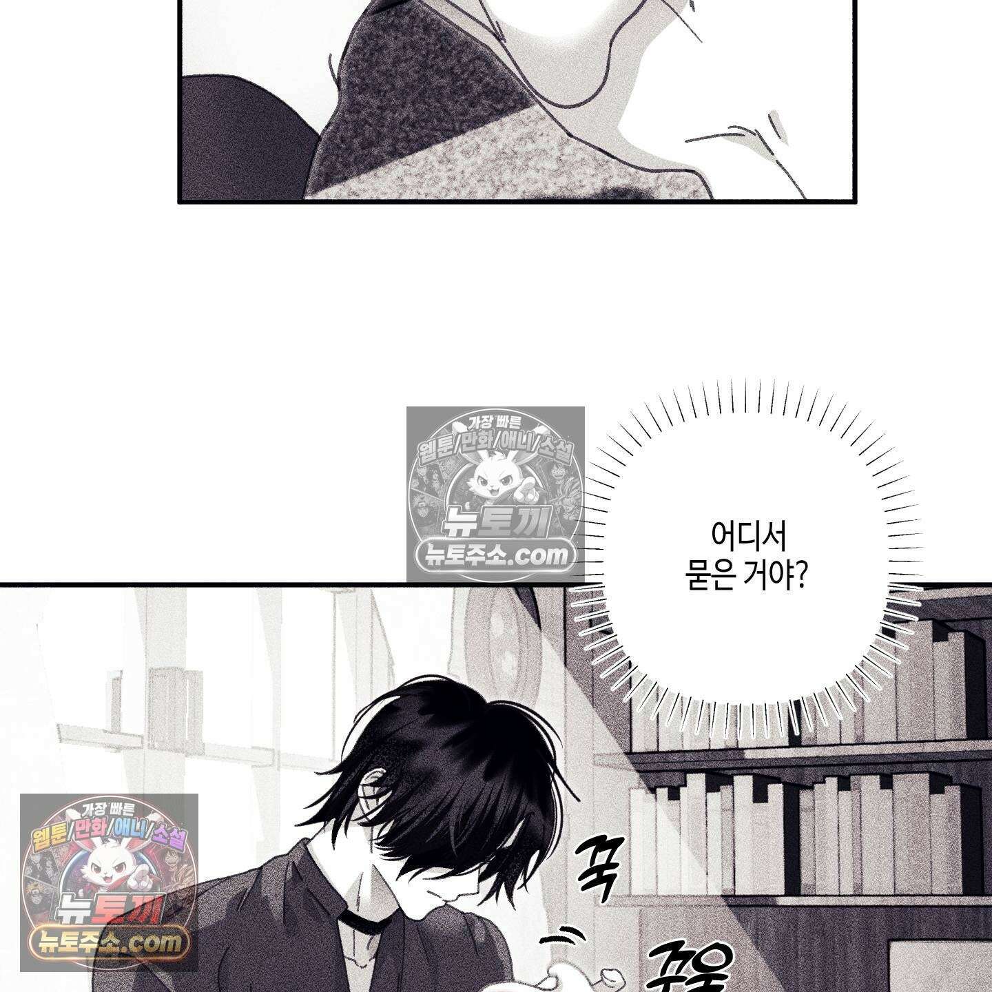 케이시의 비밀 20화 64