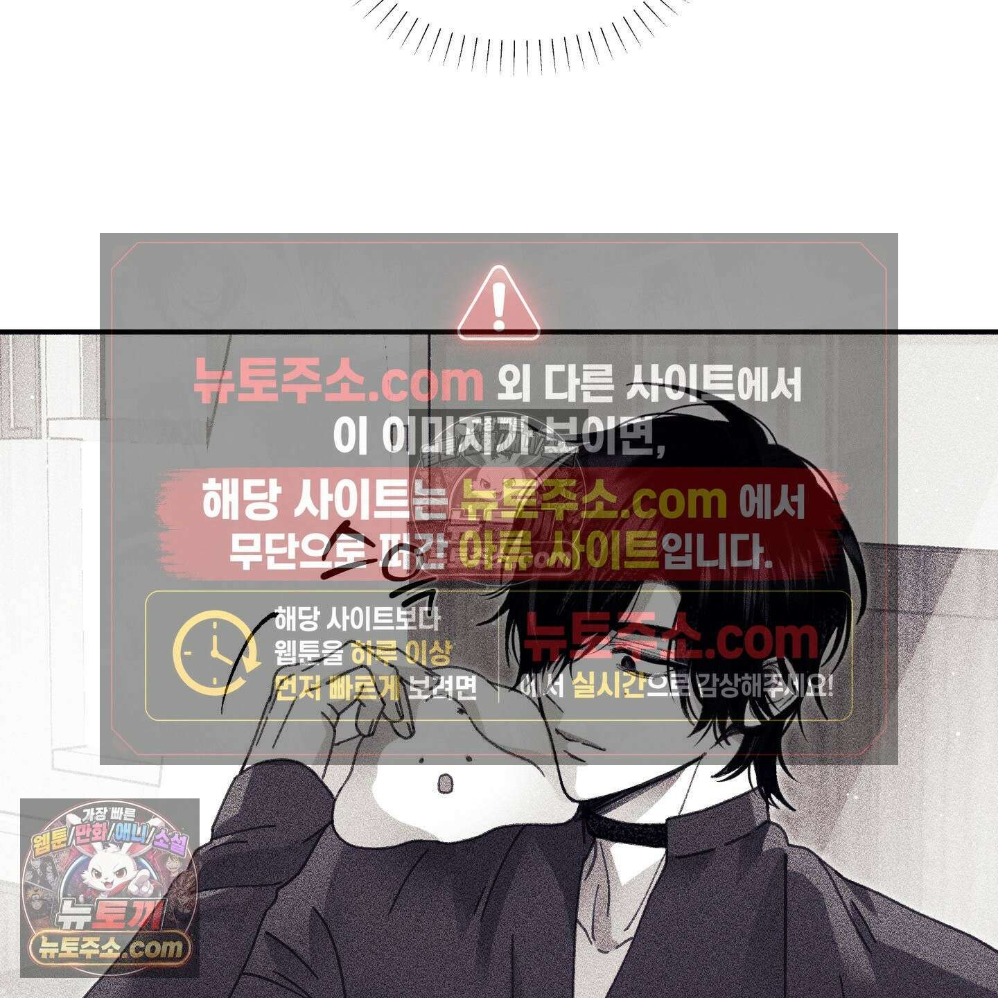 케이시의 비밀 20화 71