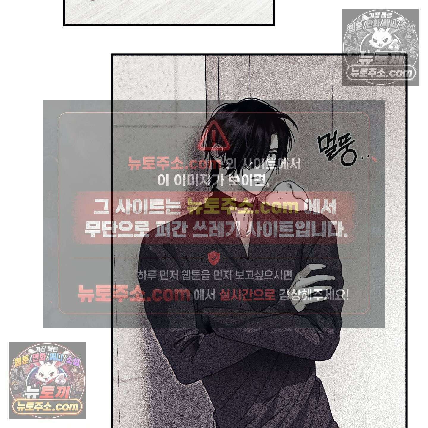 케이시의 비밀 20화 74