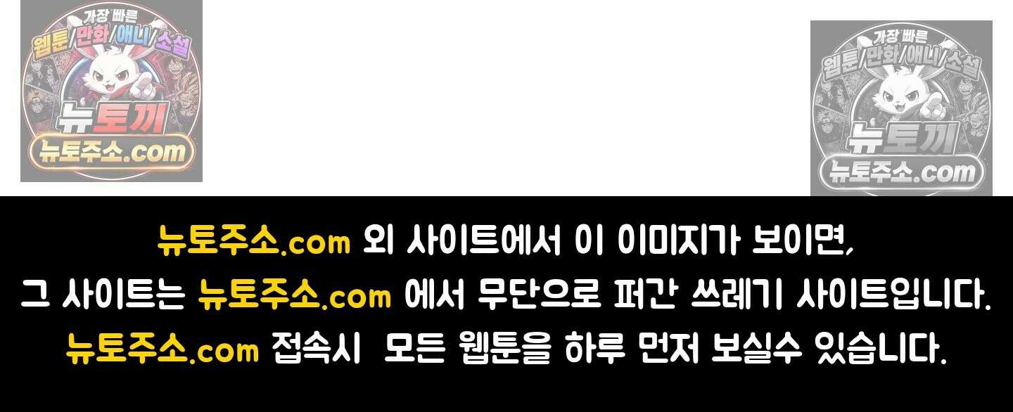 케이시의 비밀 20화 98