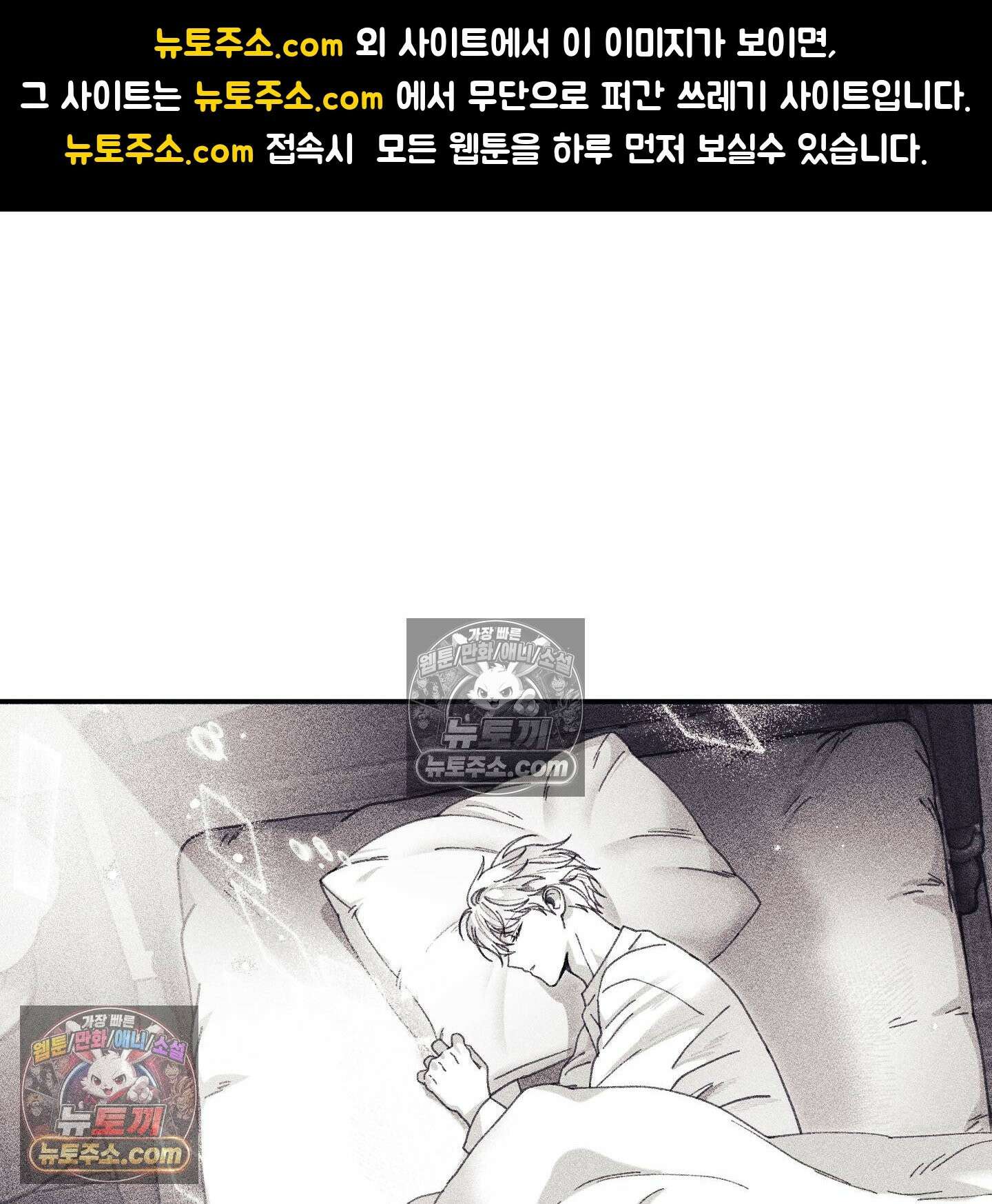 케이시의 비밀 26화 1