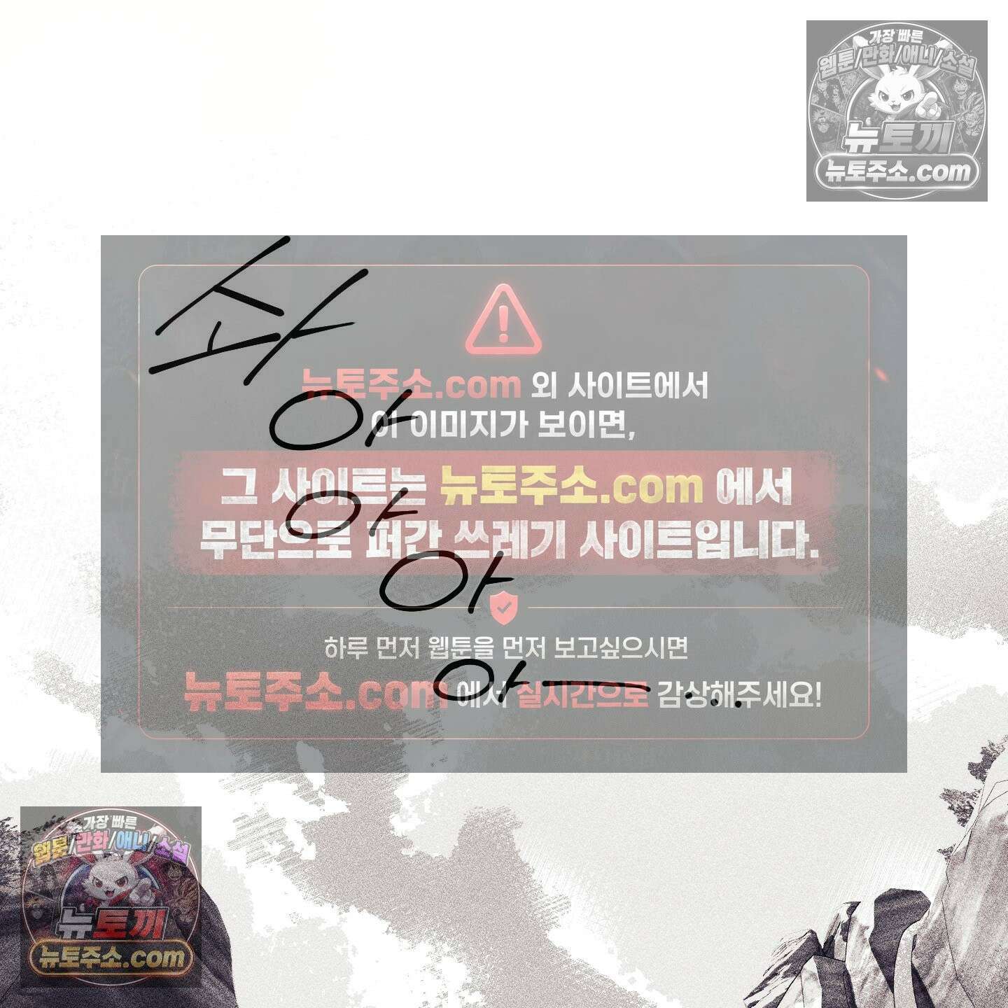 케이시의 비밀 26화 8